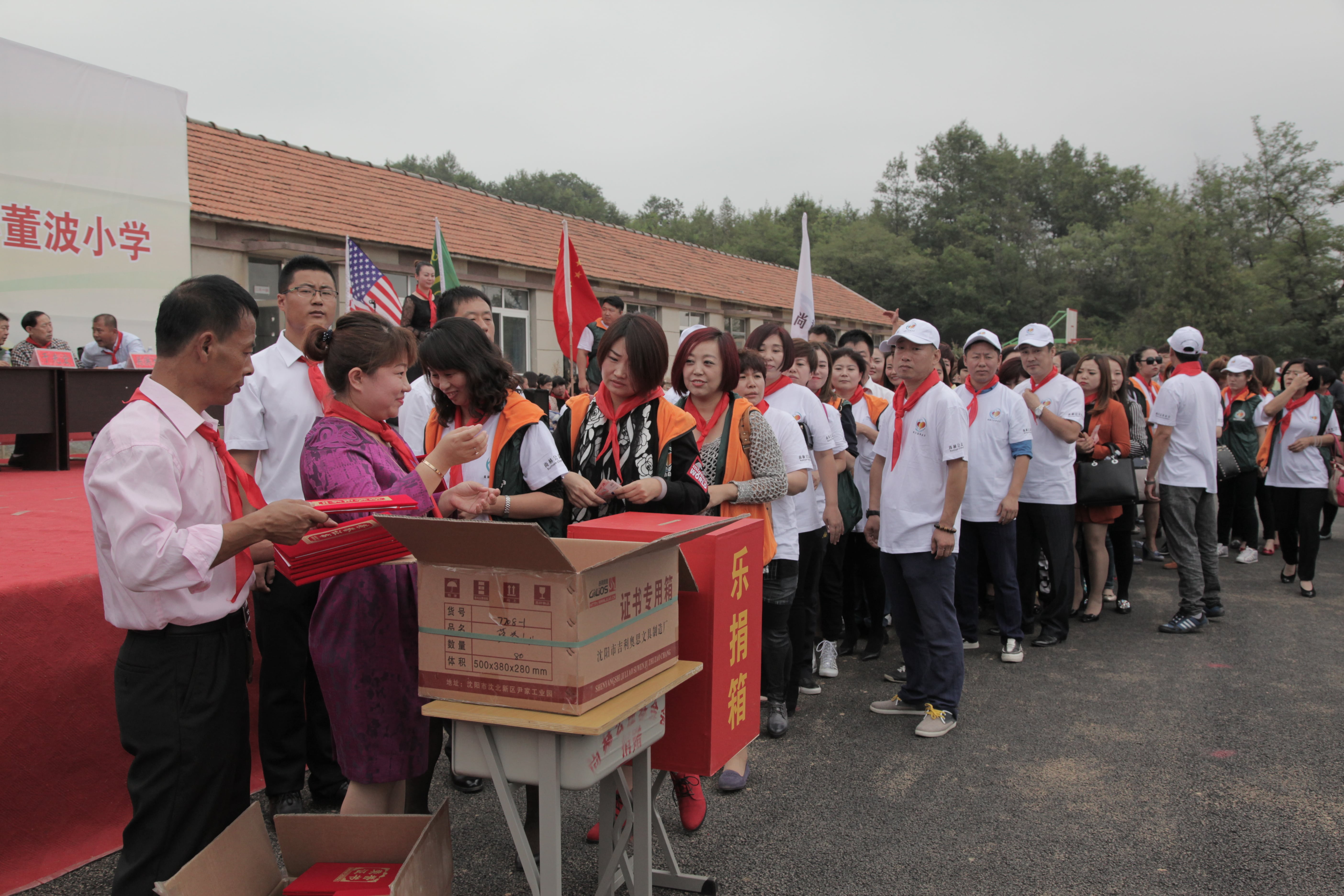 第38所 岫岩县前营镇胡家堡乐鱼网页版登录入口董波小学