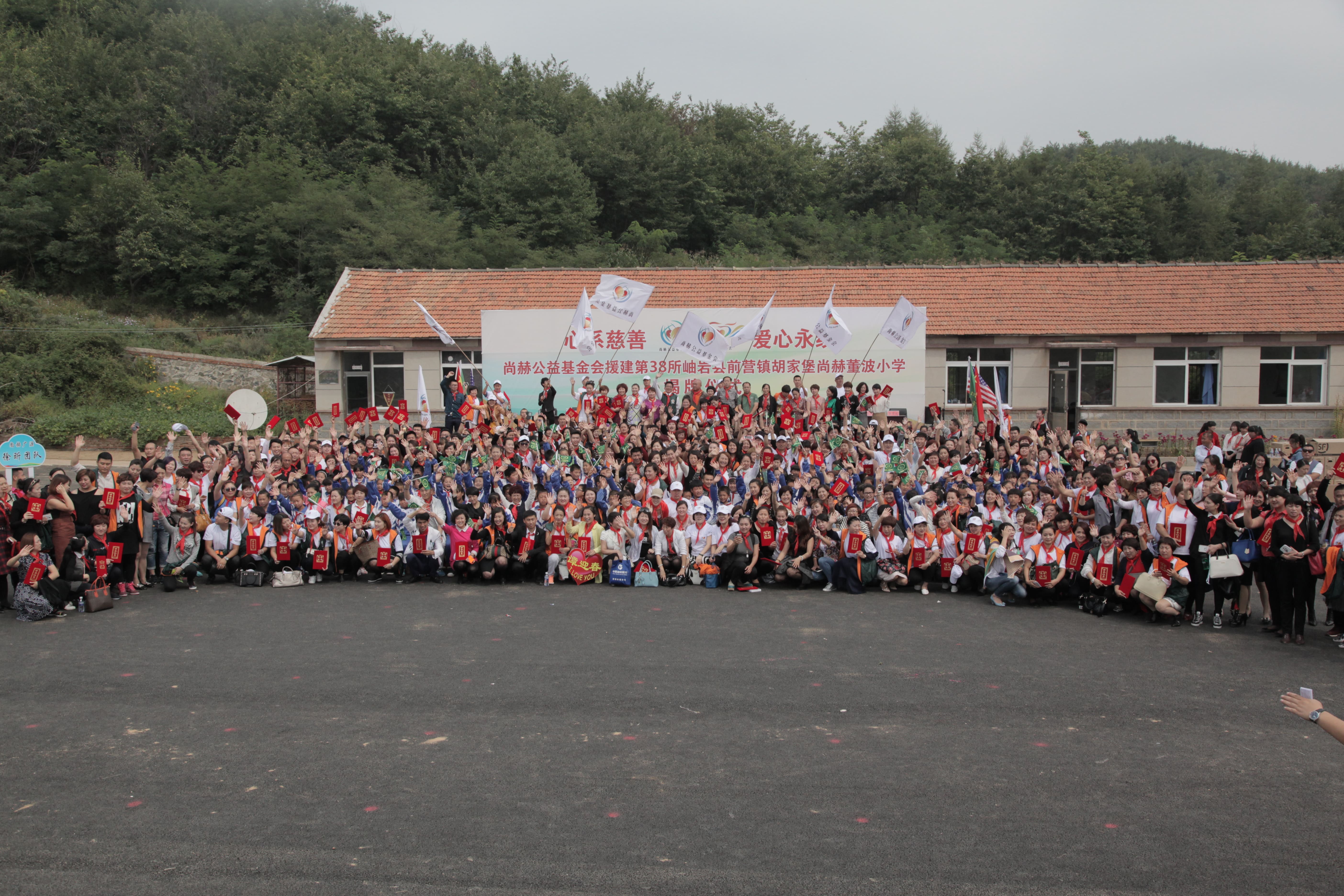 第38所 岫岩县前营镇胡家堡乐鱼网页版登录入口董波小学