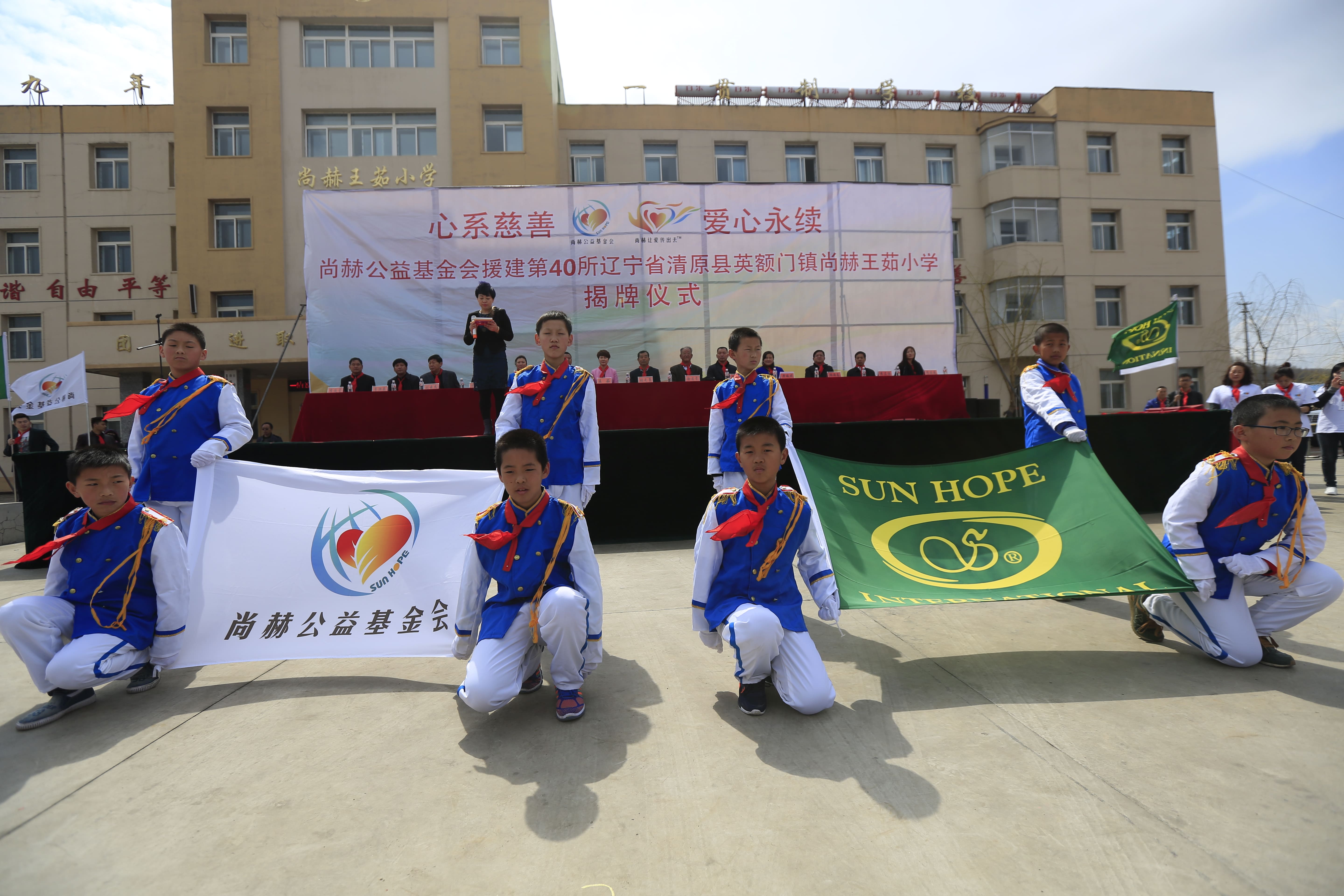 第40所 清原县英额门镇乐鱼网页版登录入口王茹小学