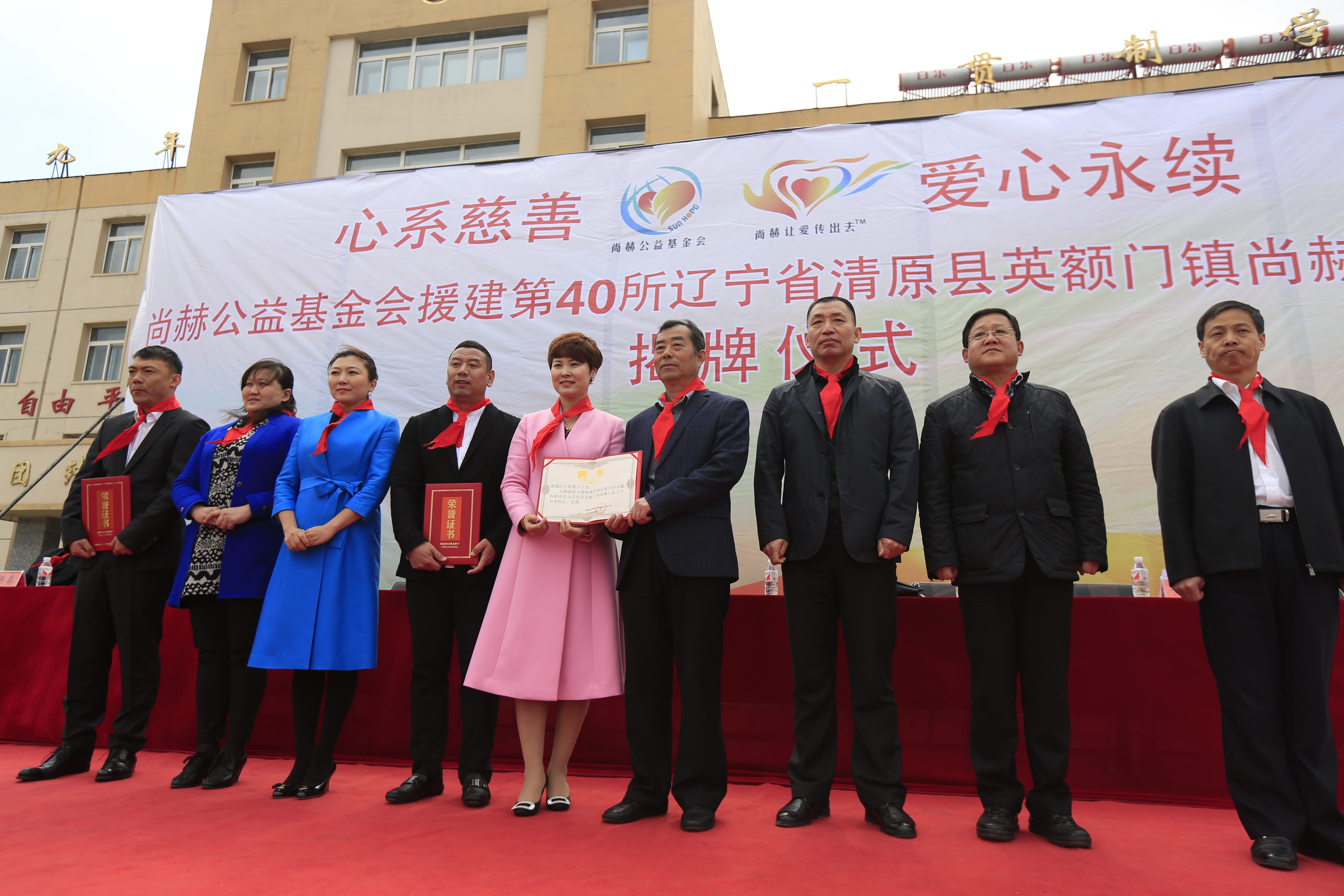 第40所 清原县英额门镇乐鱼网页版登录入口王茹小学