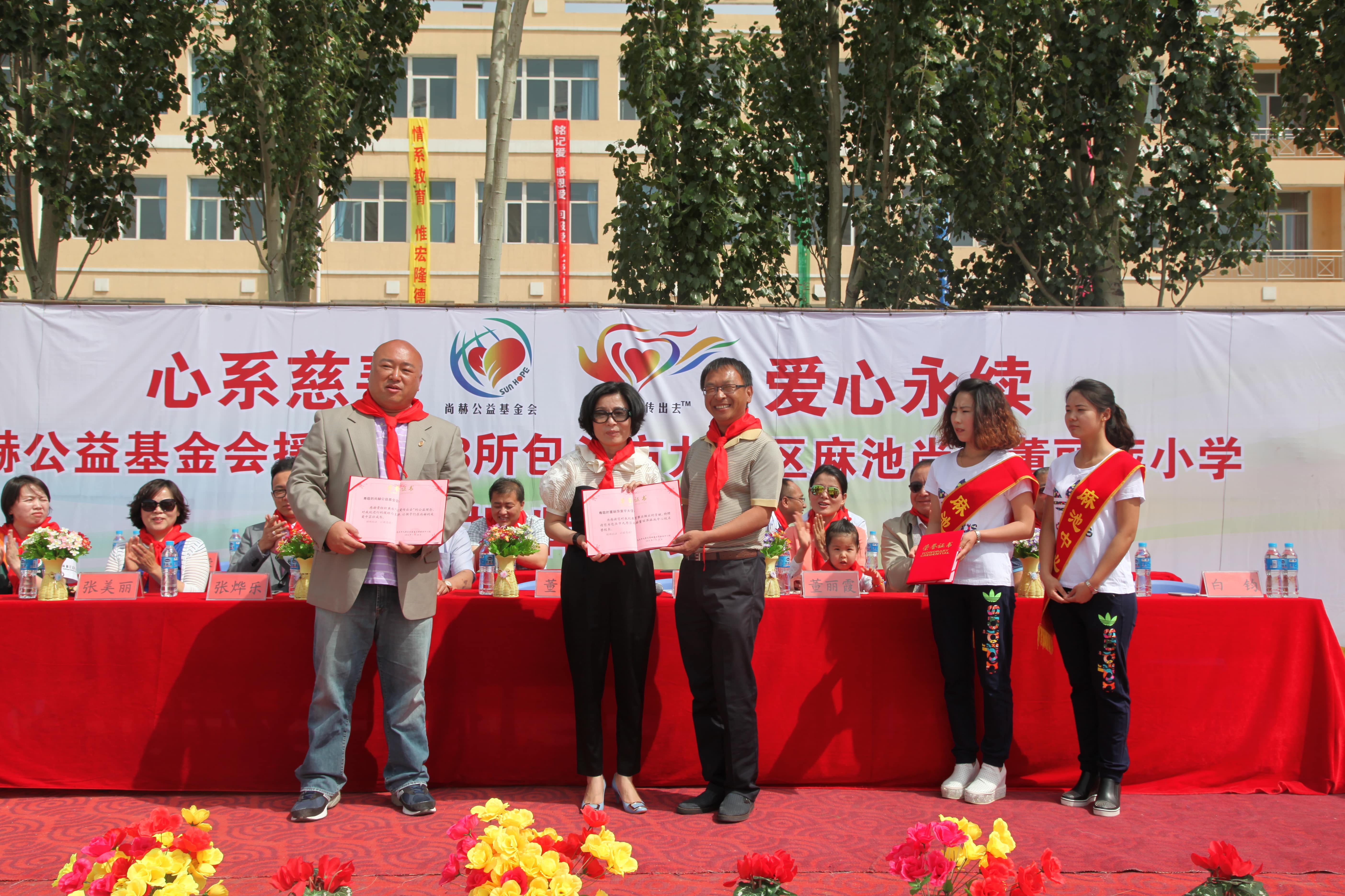 第48所 包头市九原区乐鱼网页版登录入口董丽萍麻池中心校