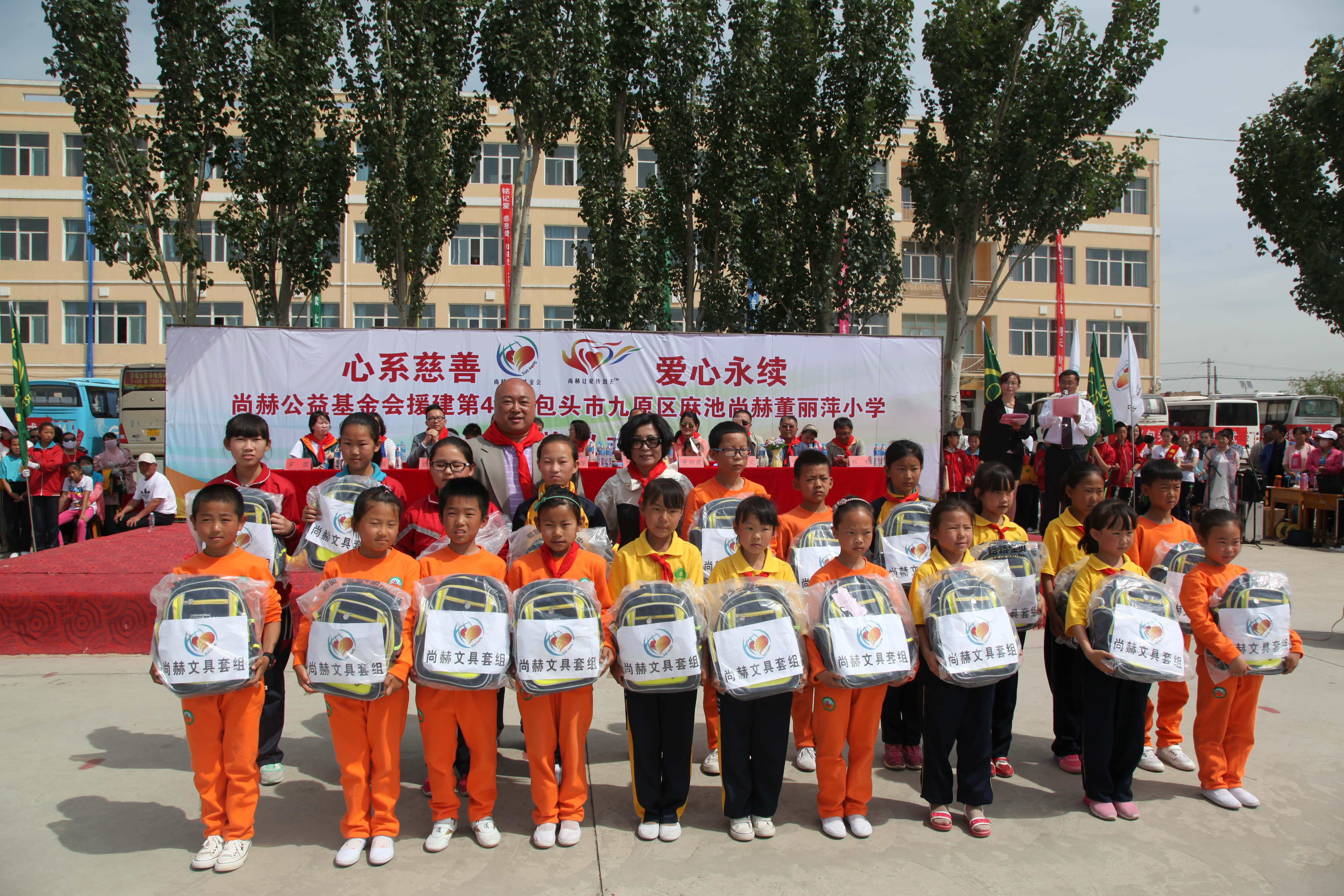 第48所 包头市九原区乐鱼网页版登录入口董丽萍麻池中心校