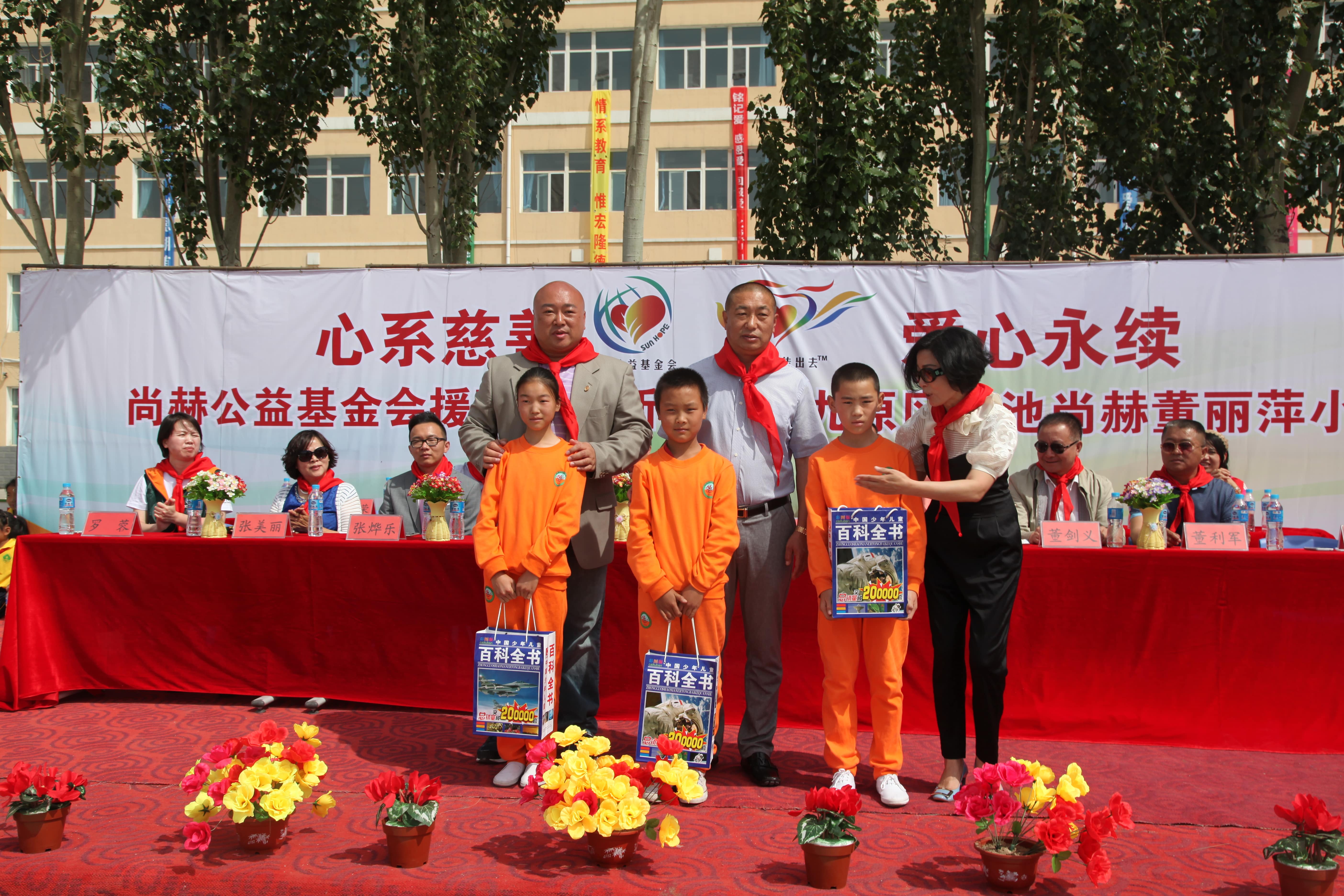 第48所 包头市九原区乐鱼网页版登录入口董丽萍麻池中心校