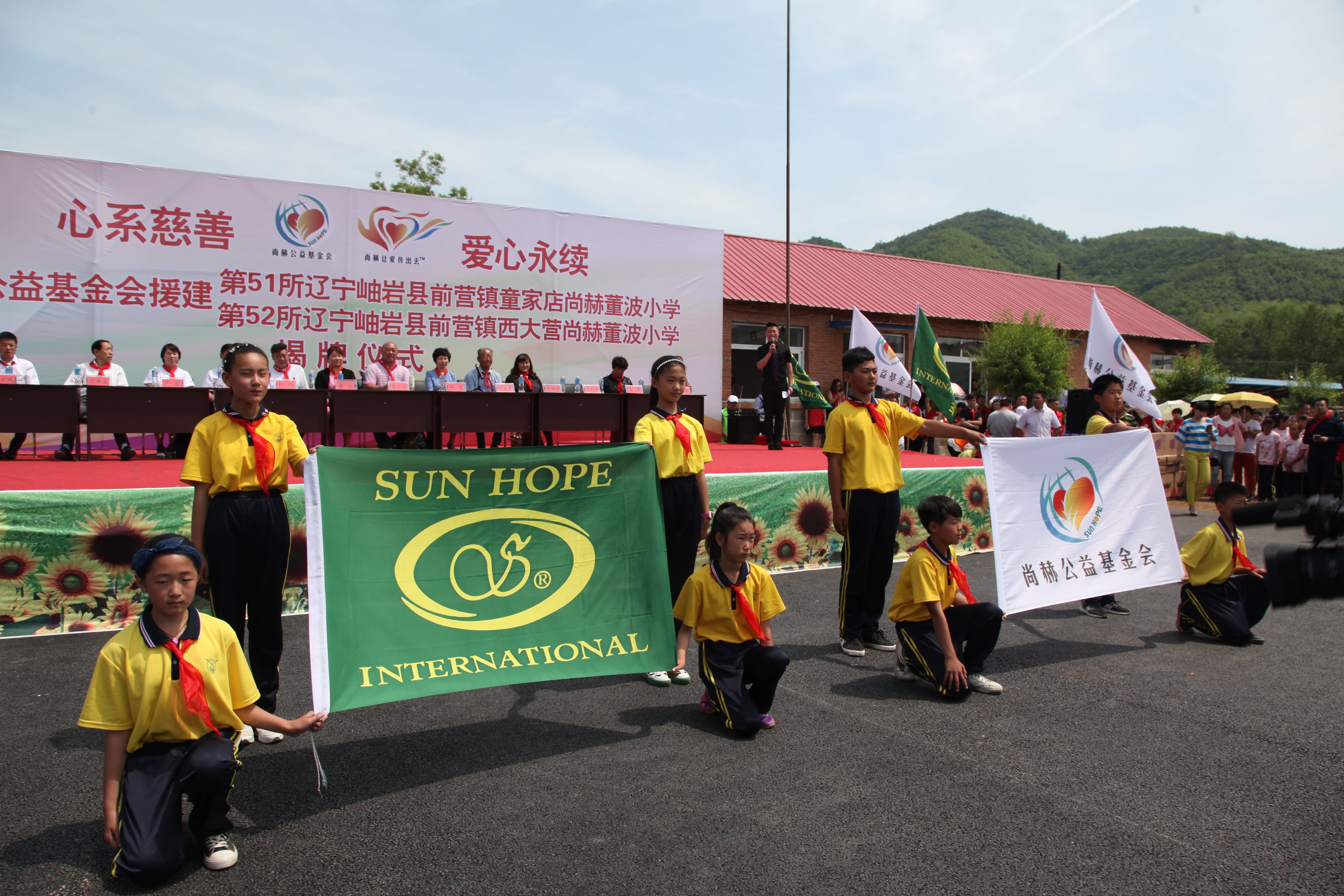 第51所 岫岩县前营镇童家店乐鱼网页版登录入口董波小学