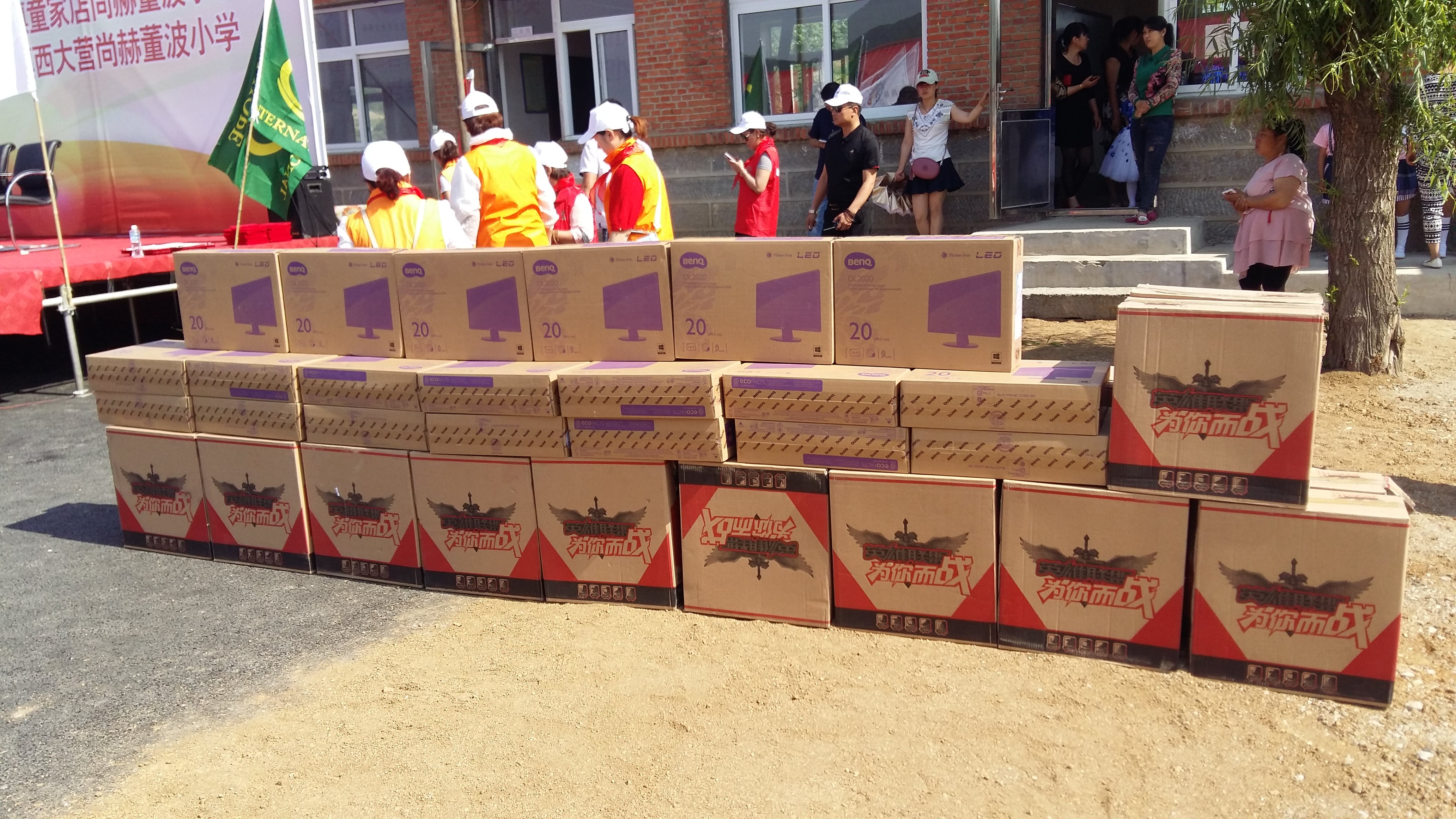 第51所 岫岩县前营镇童家店乐鱼网页版登录入口董波小学