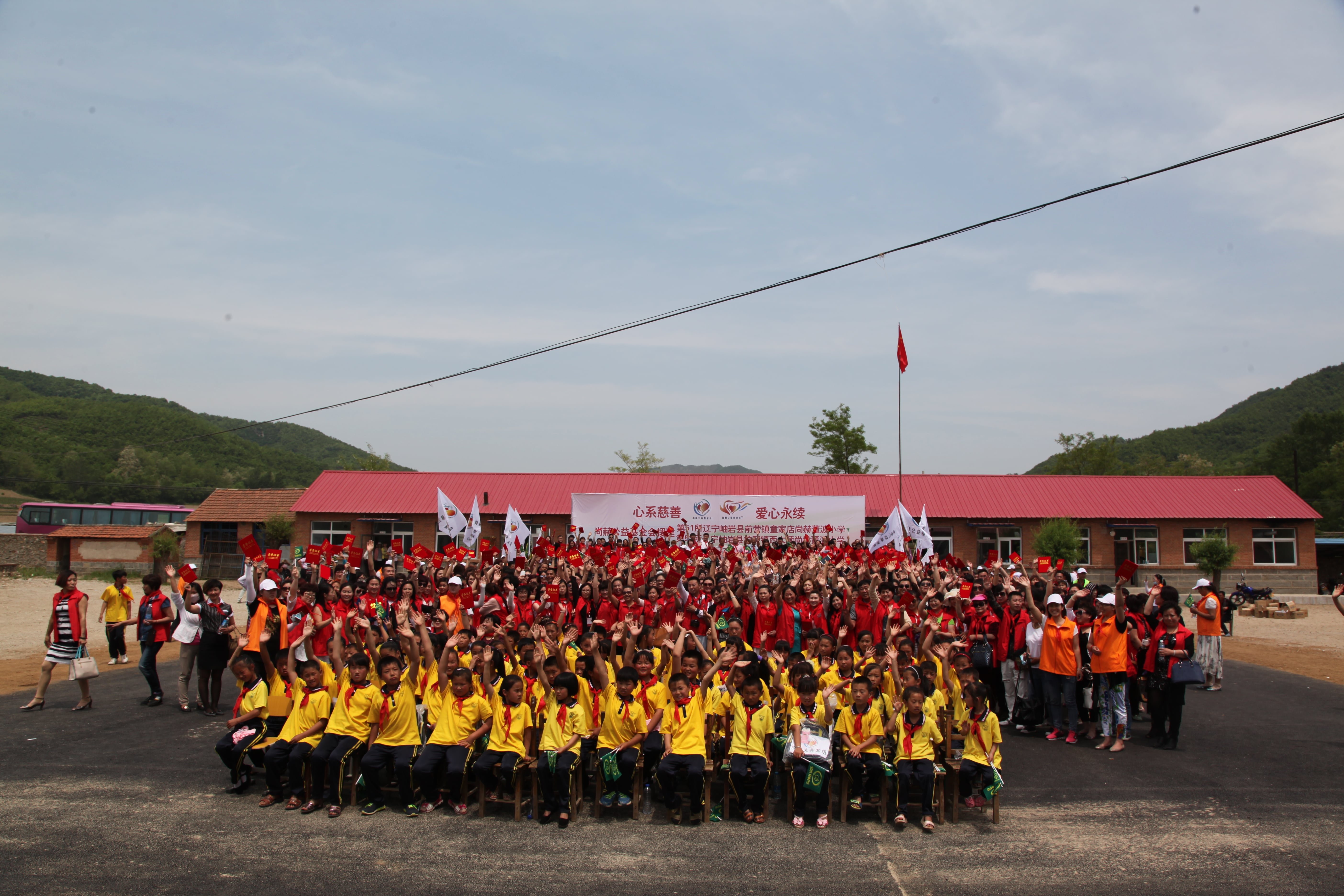 第51所 岫岩县前营镇童家店乐鱼网页版登录入口董波小学