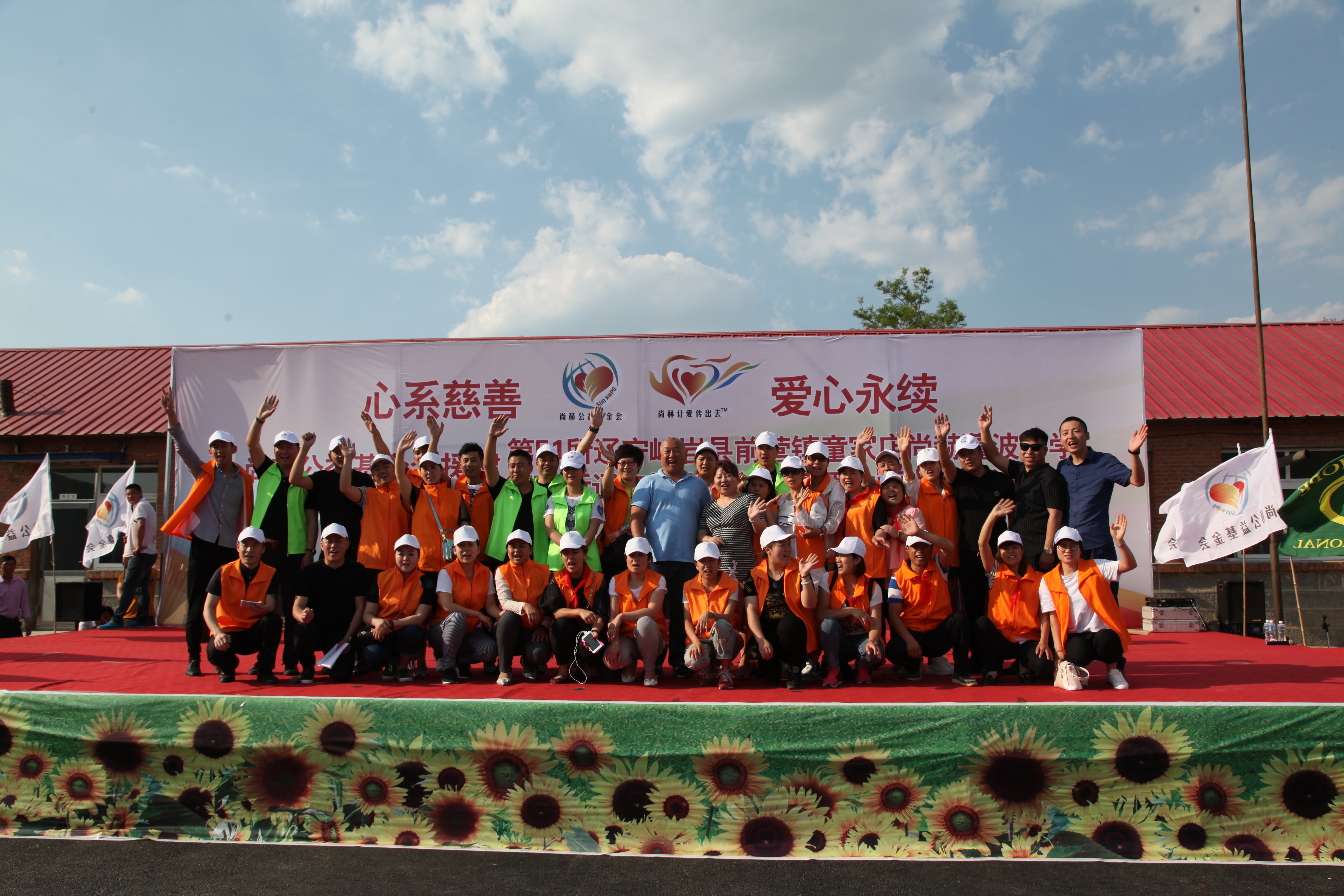 第52所 岫岩县前营镇西大营乐鱼网页版登录入口董波小学