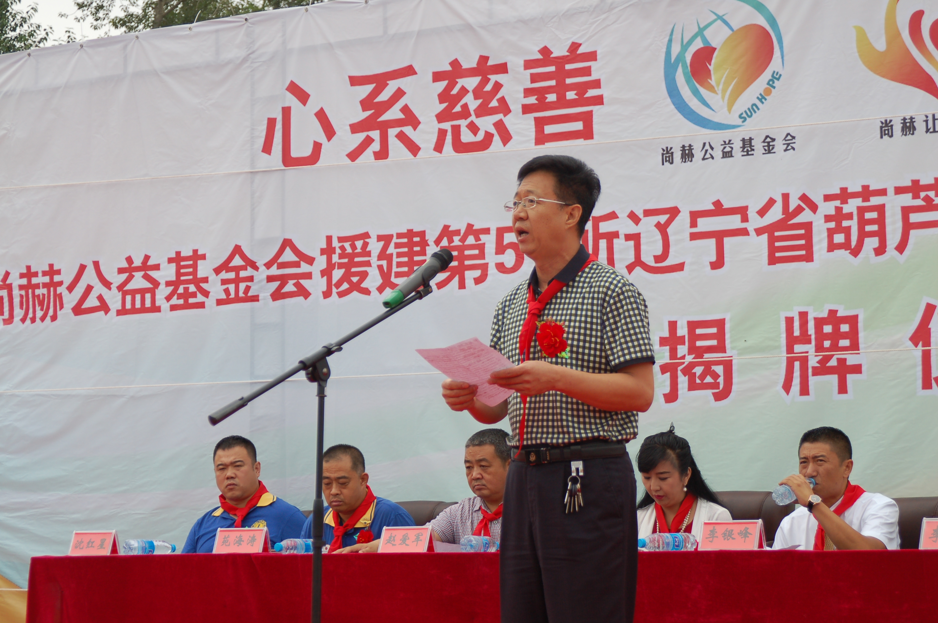 第57所  辽宁省葫芦岛市建昌县娘娘庙乡乐鱼网页版登录入口张越小学