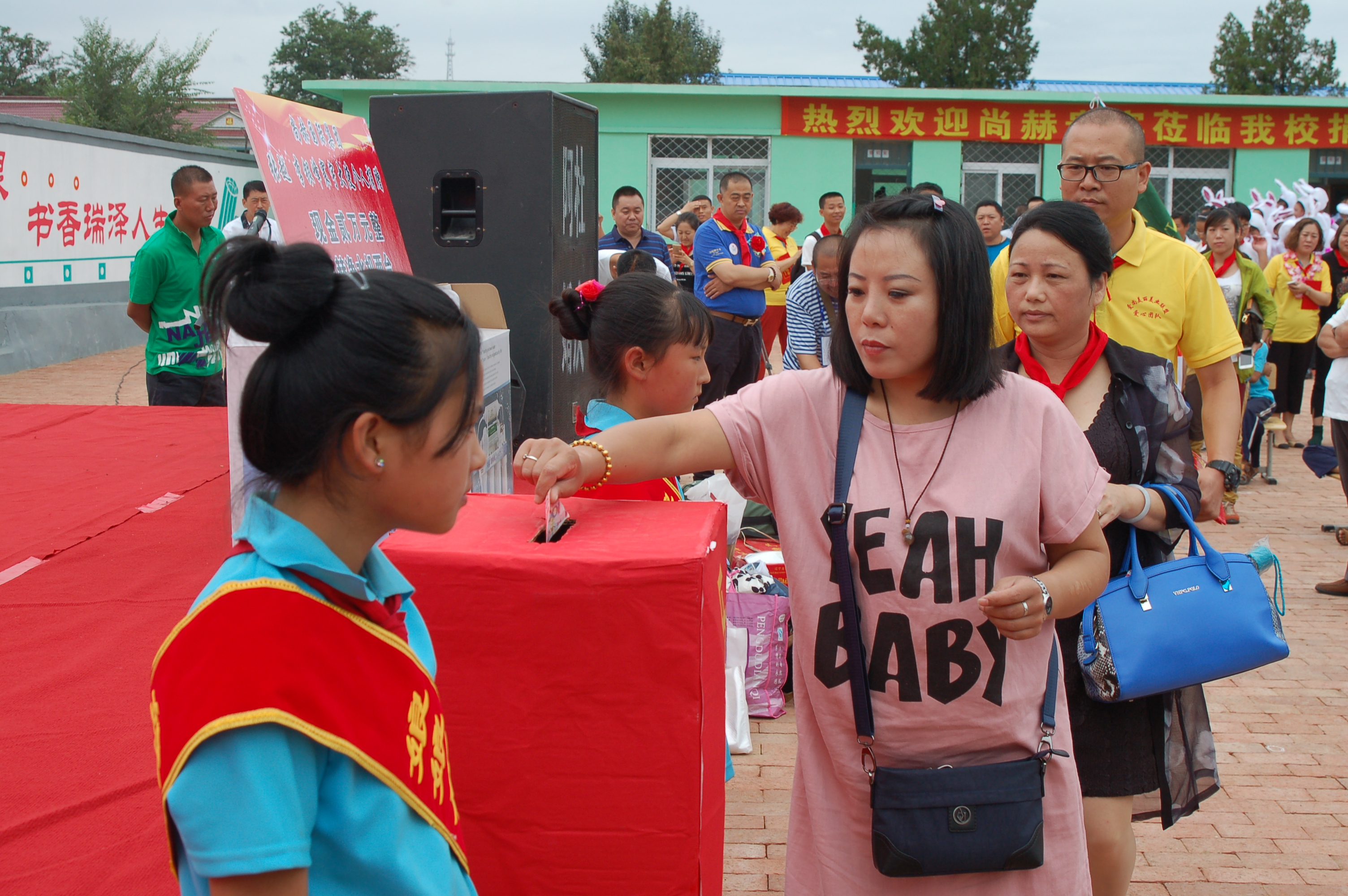 第57所  辽宁省葫芦岛市建昌县娘娘庙乡乐鱼网页版登录入口张越小学