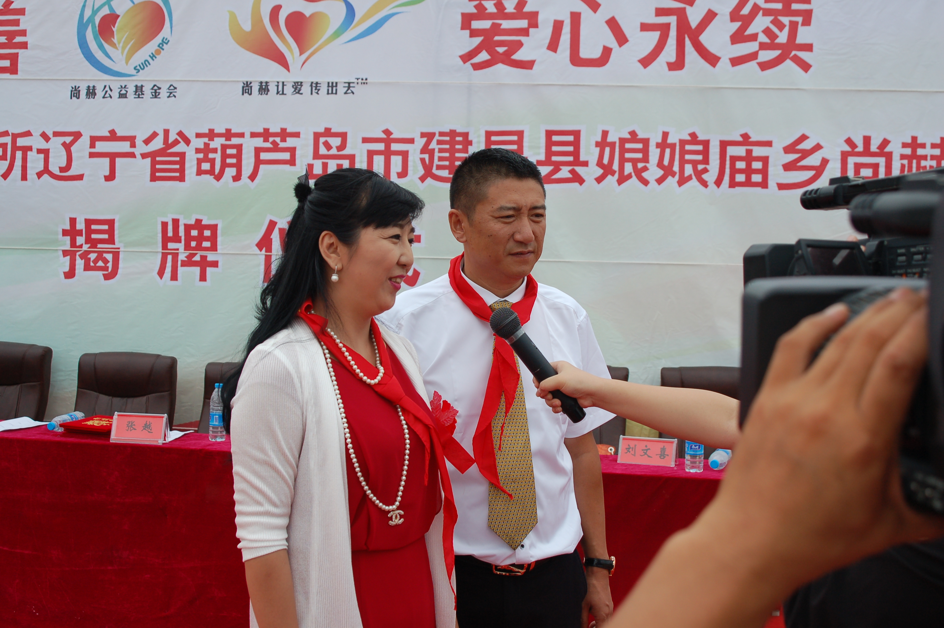 第57所  辽宁省葫芦岛市建昌县娘娘庙乡乐鱼网页版登录入口张越小学