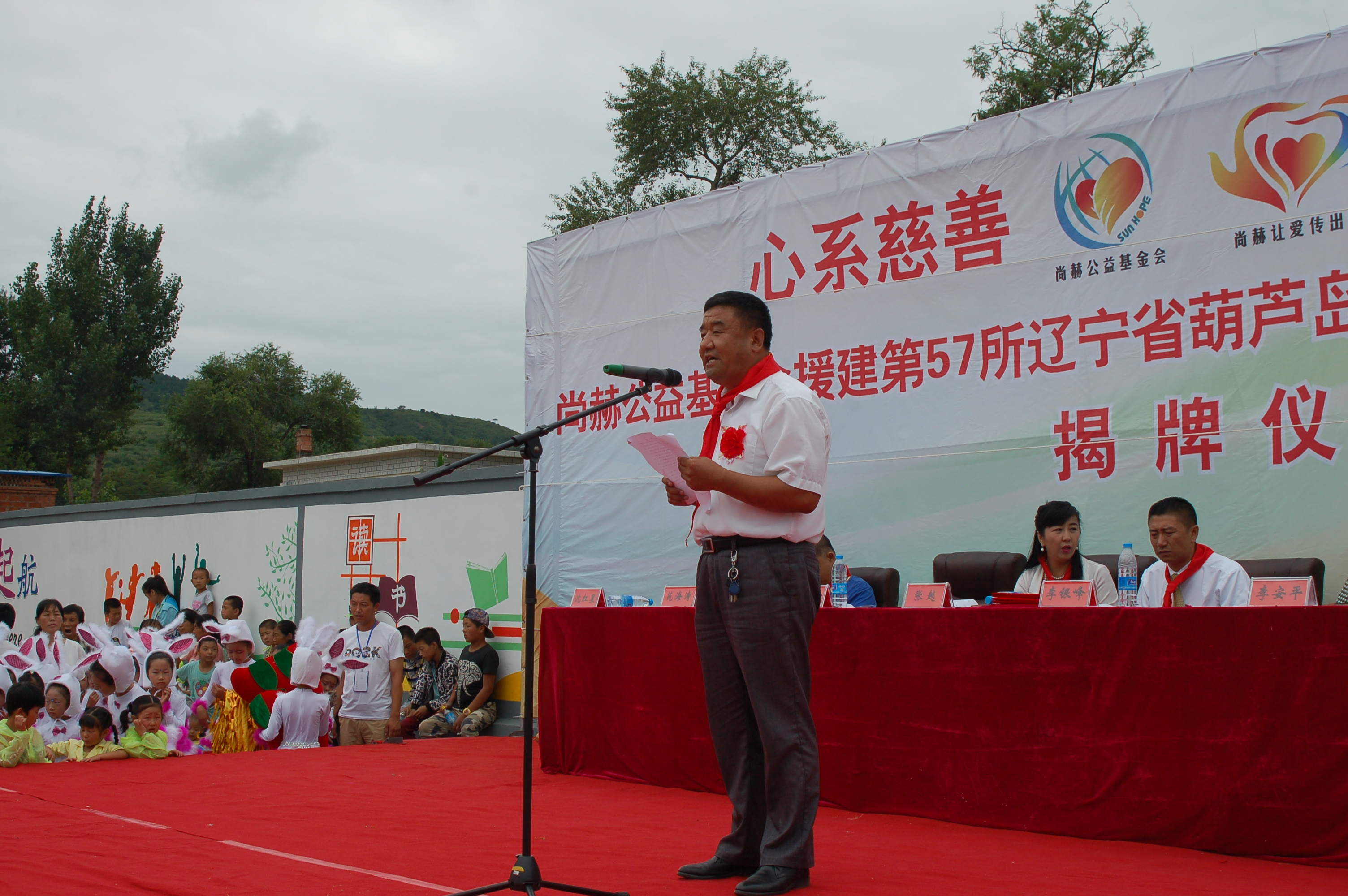 第57所  辽宁省葫芦岛市建昌县娘娘庙乡乐鱼网页版登录入口张越小学