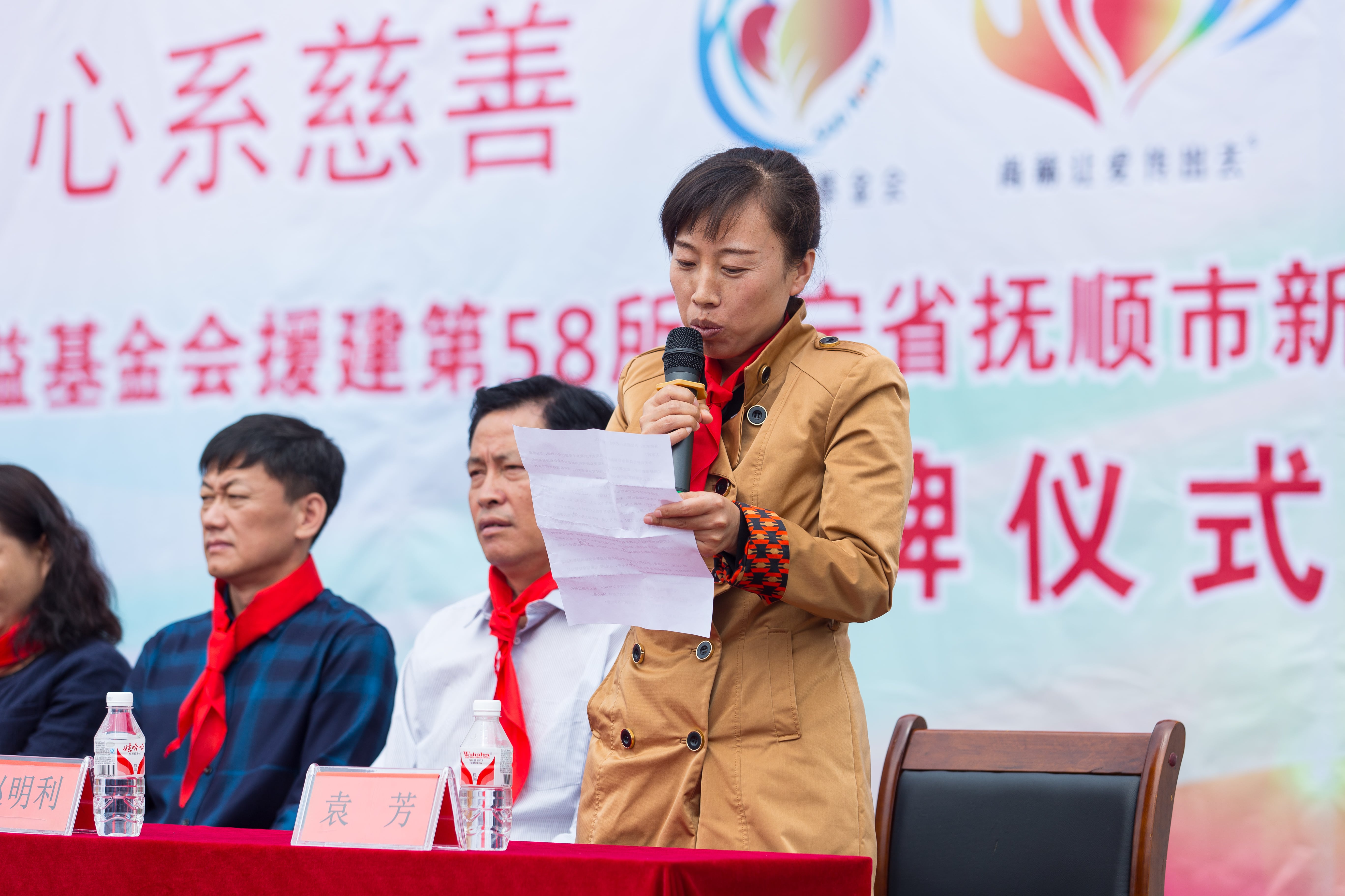 第58所 抚顺市新宾县北四平乡乐鱼网页版登录入口苗鑫小学