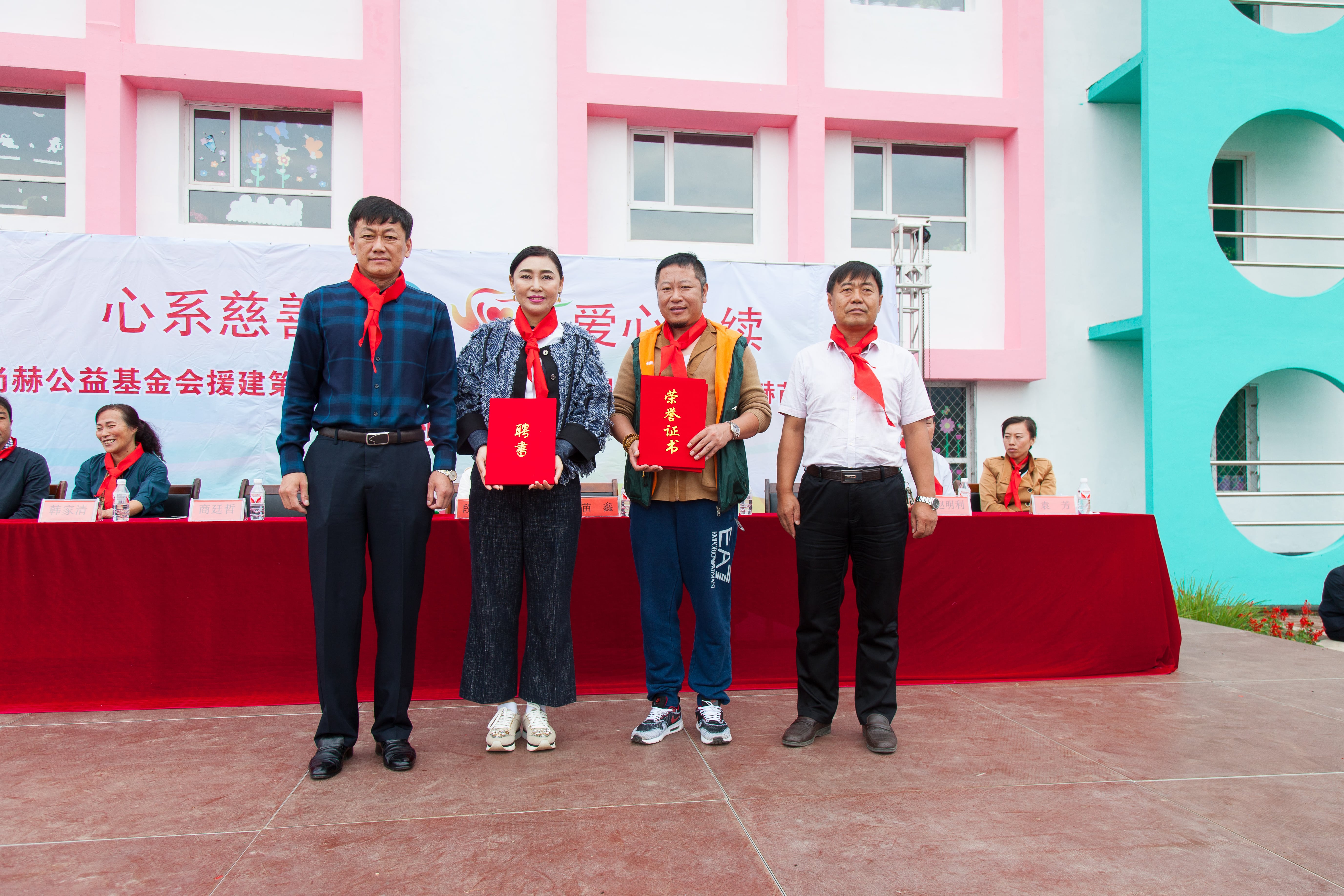 第58所 抚顺市新宾县北四平乡乐鱼网页版登录入口苗鑫小学