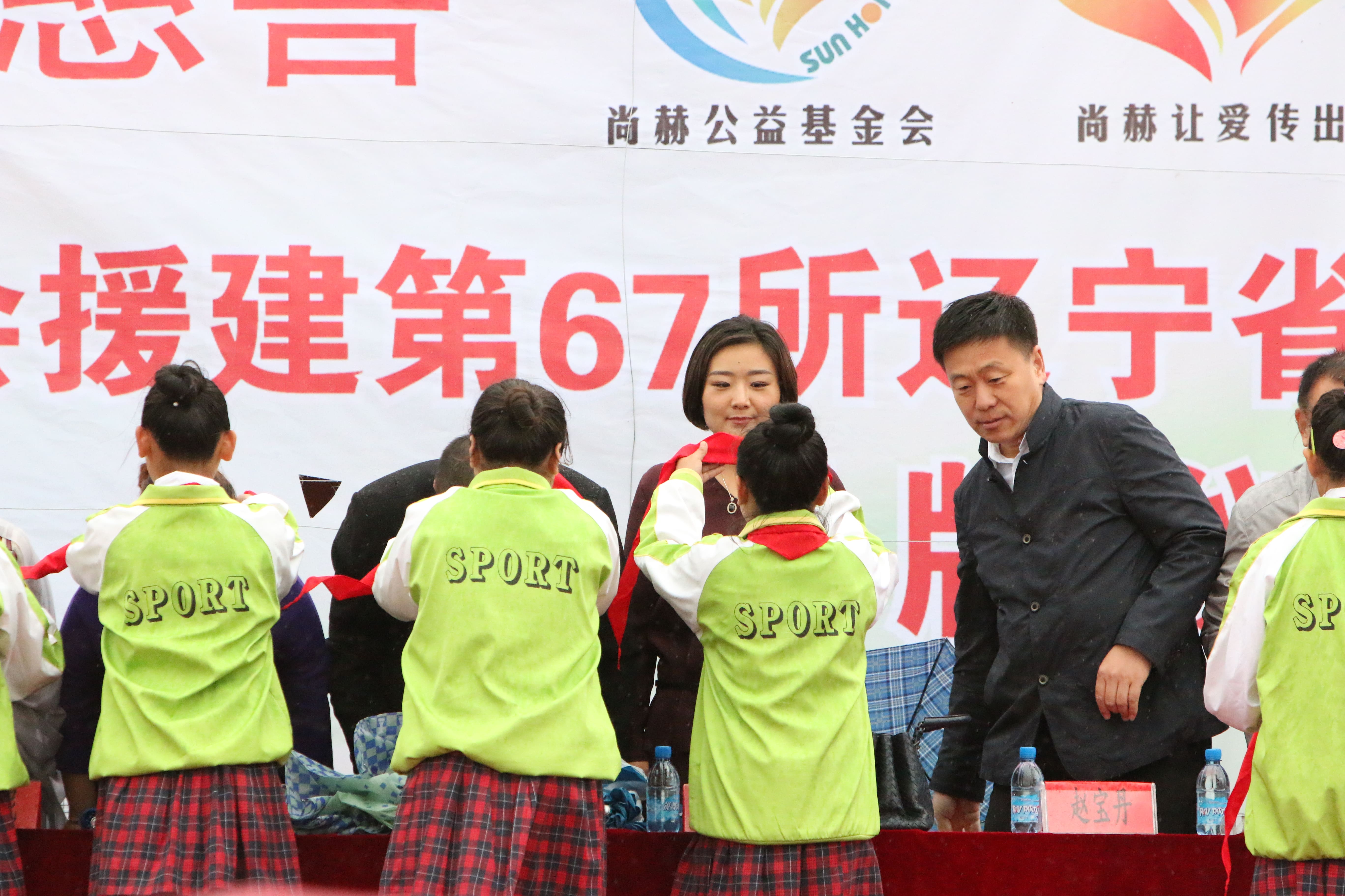 第67所 铁岭县蔡牛镇乐鱼网页版登录入口石爽小学