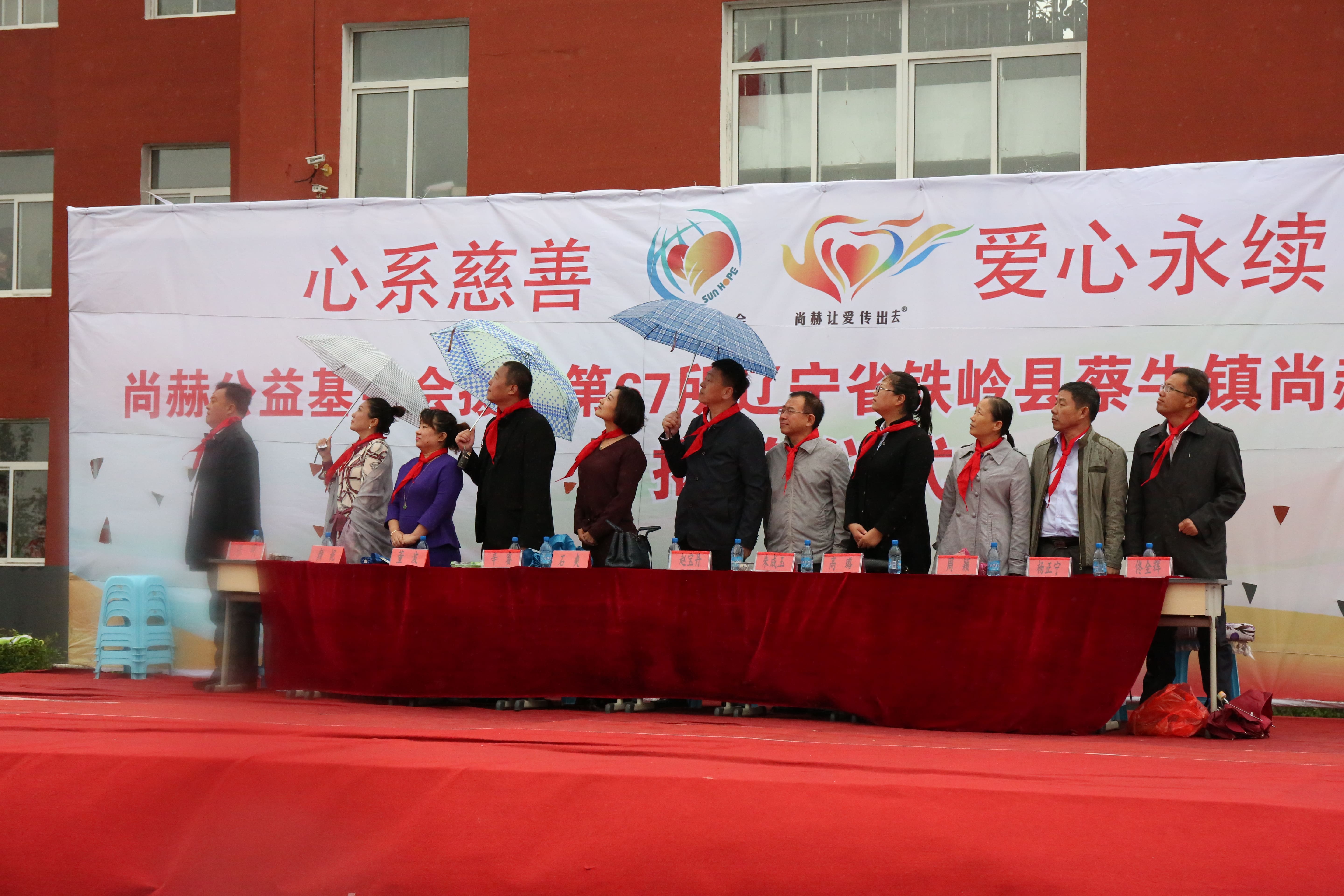 第67所 铁岭县蔡牛镇乐鱼网页版登录入口石爽小学