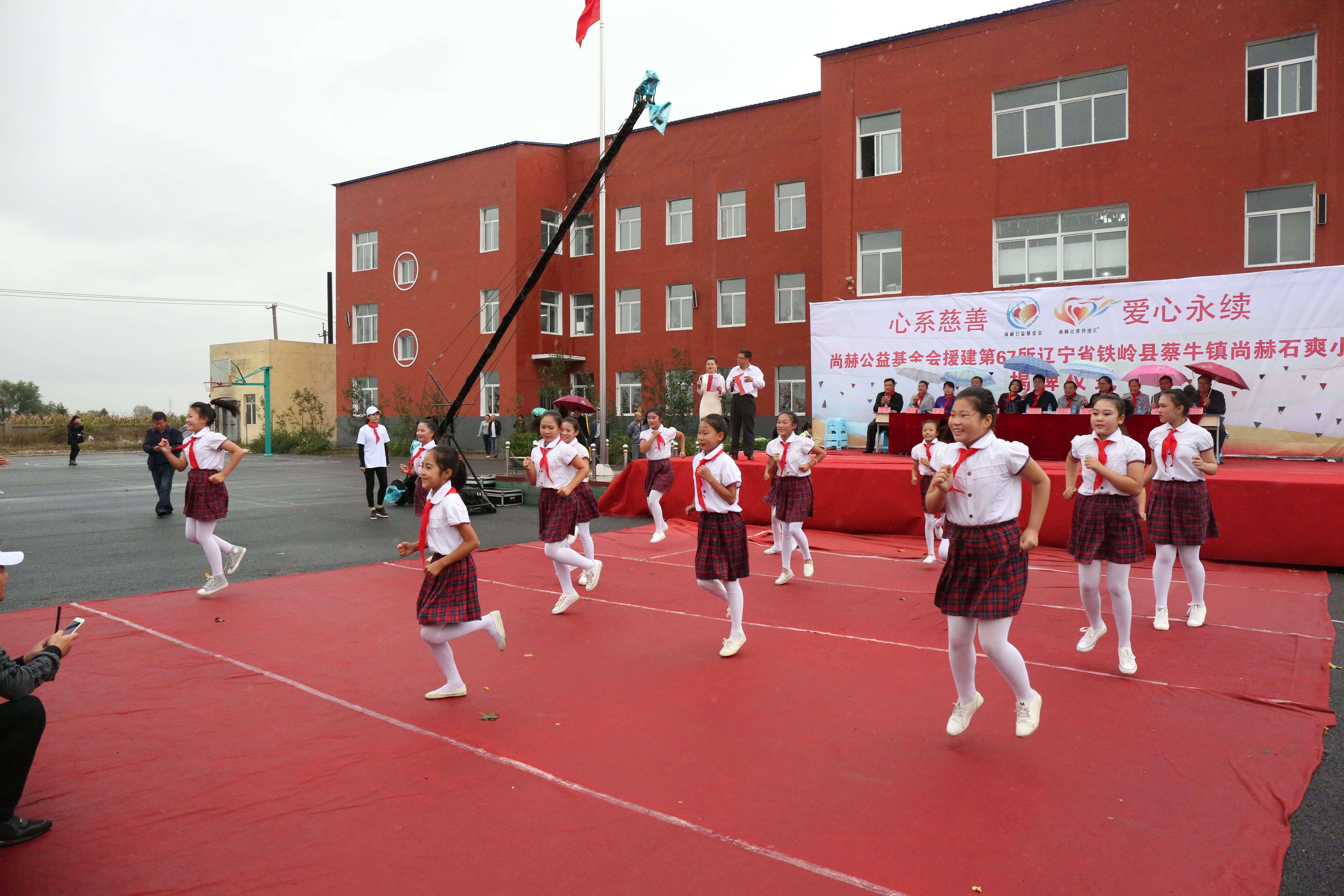 第67所 铁岭县蔡牛镇乐鱼网页版登录入口石爽小学