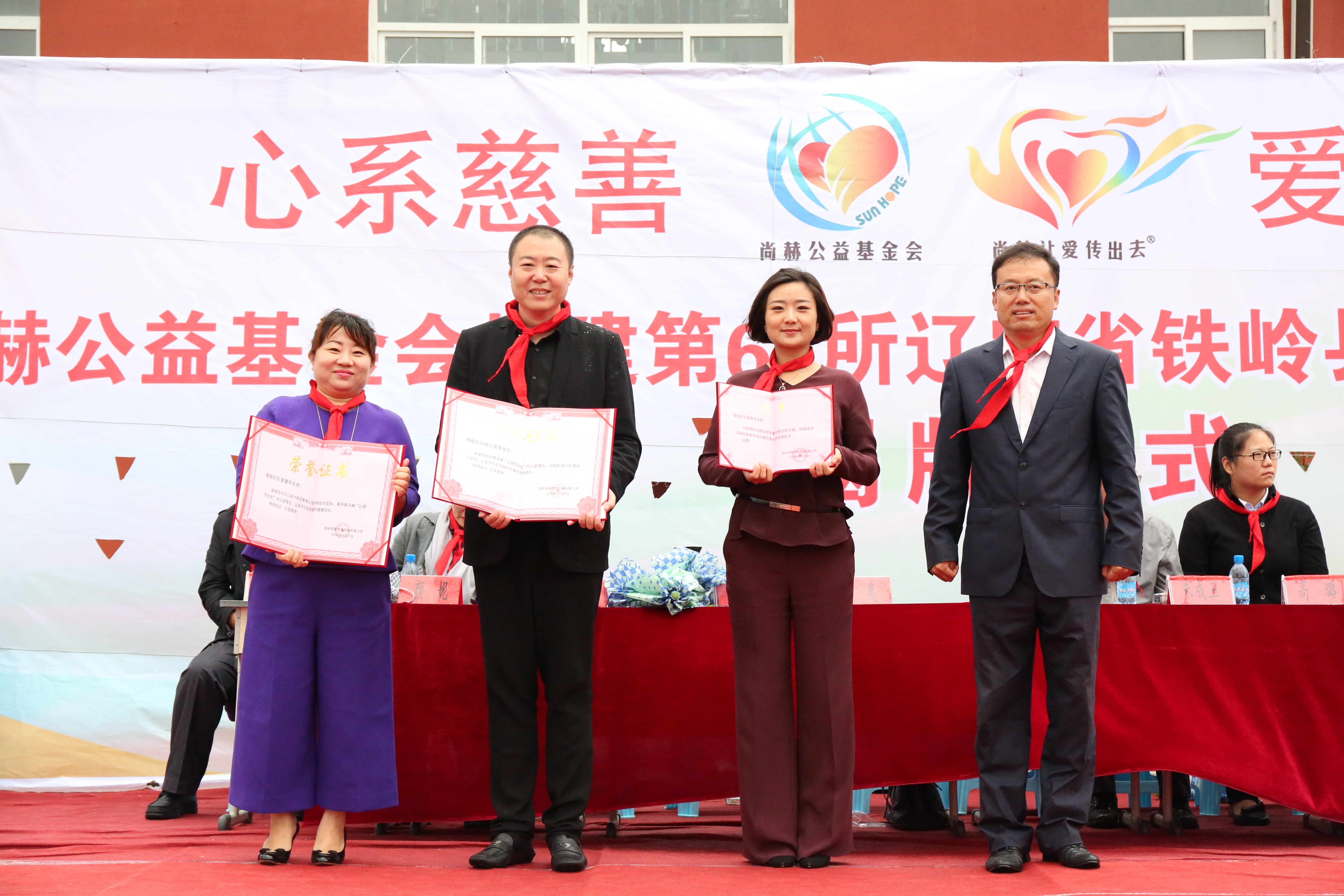 第67所 铁岭县蔡牛镇乐鱼网页版登录入口石爽小学