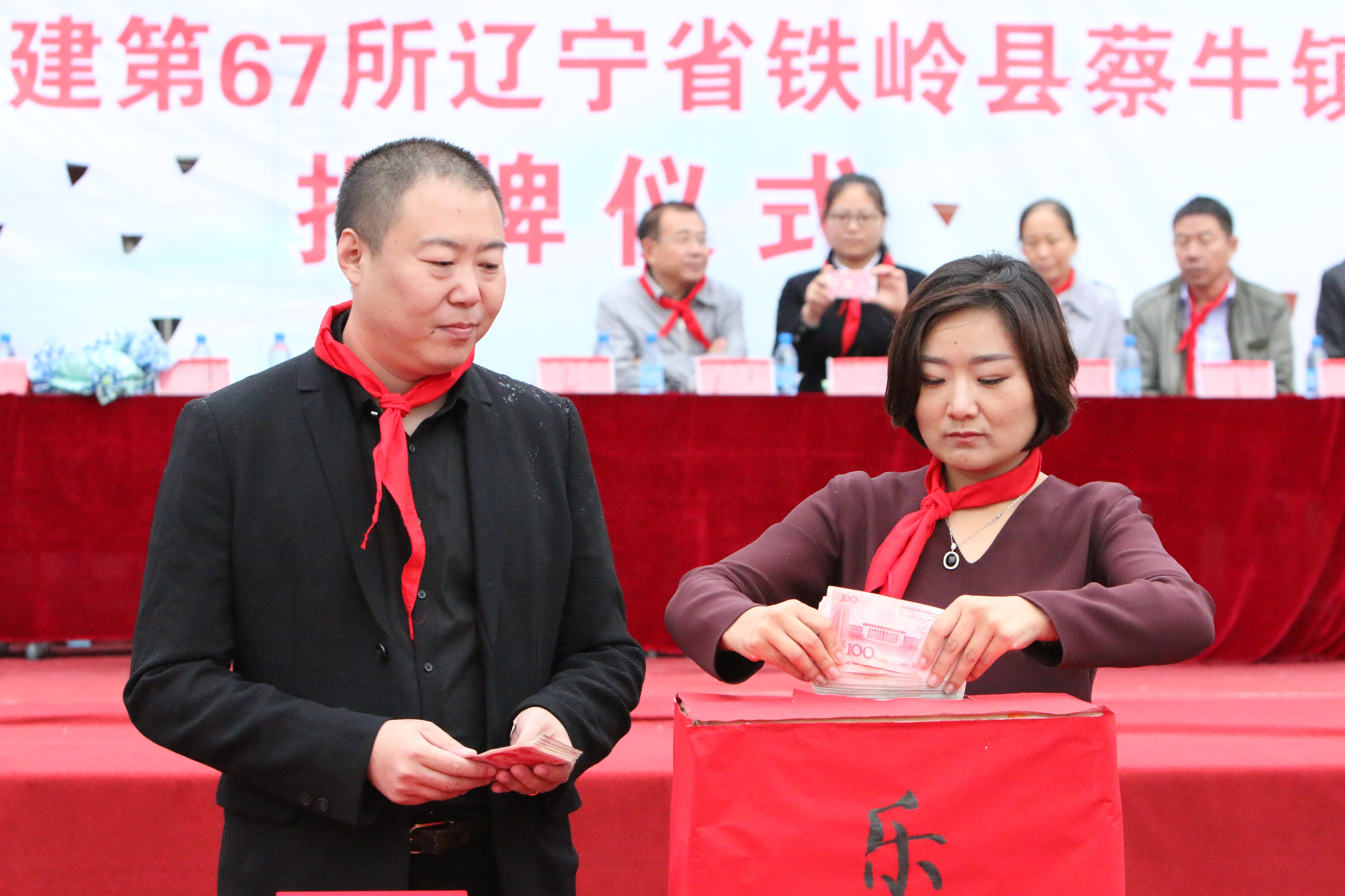 第67所 铁岭县蔡牛镇乐鱼网页版登录入口石爽小学