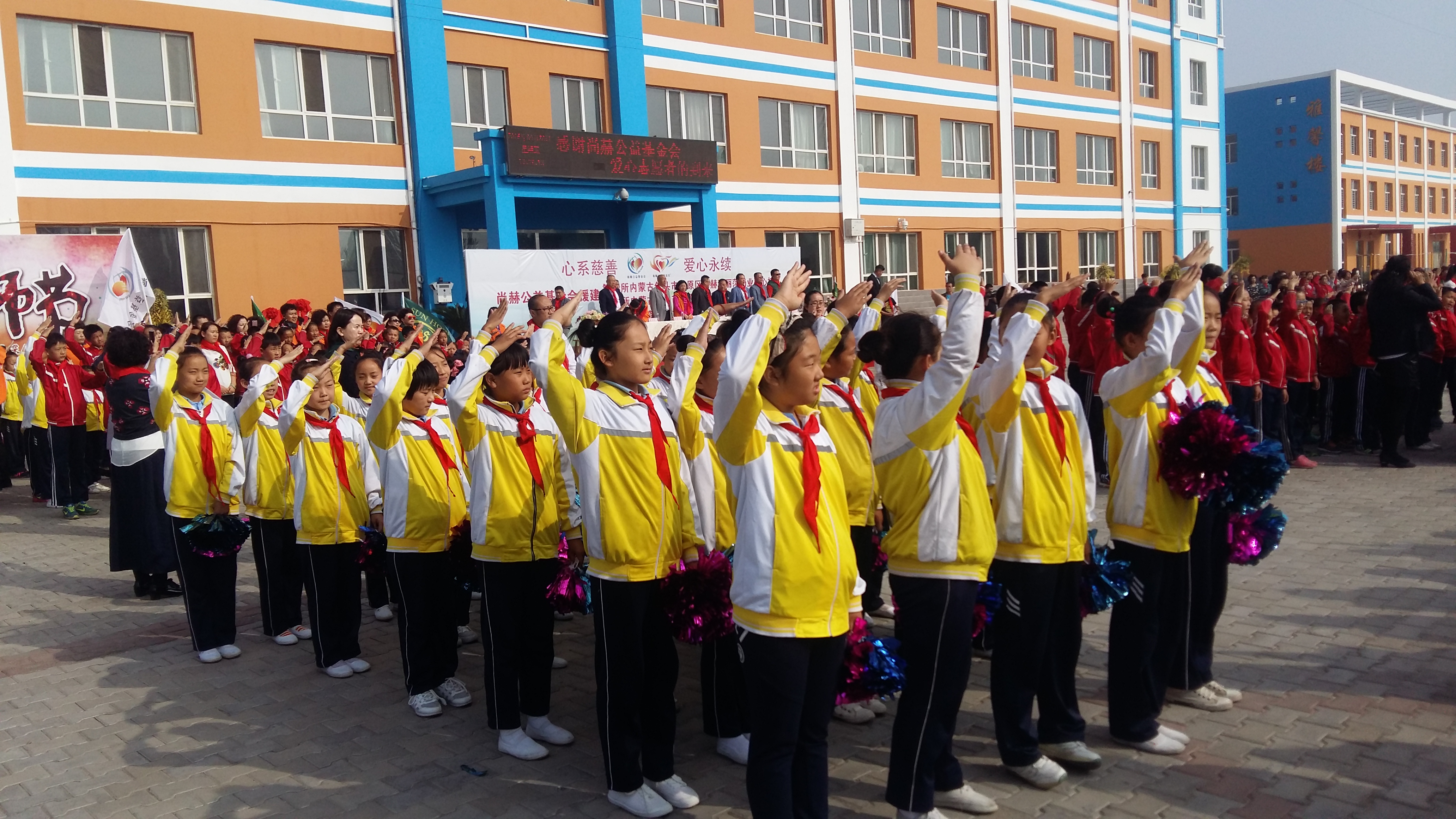 第68所 包头市九原区乐鱼网页版登录入口董丽萍奶业中心校 第68所 包头市九原区乐鱼网页版登录入口董丽萍奶业中心校