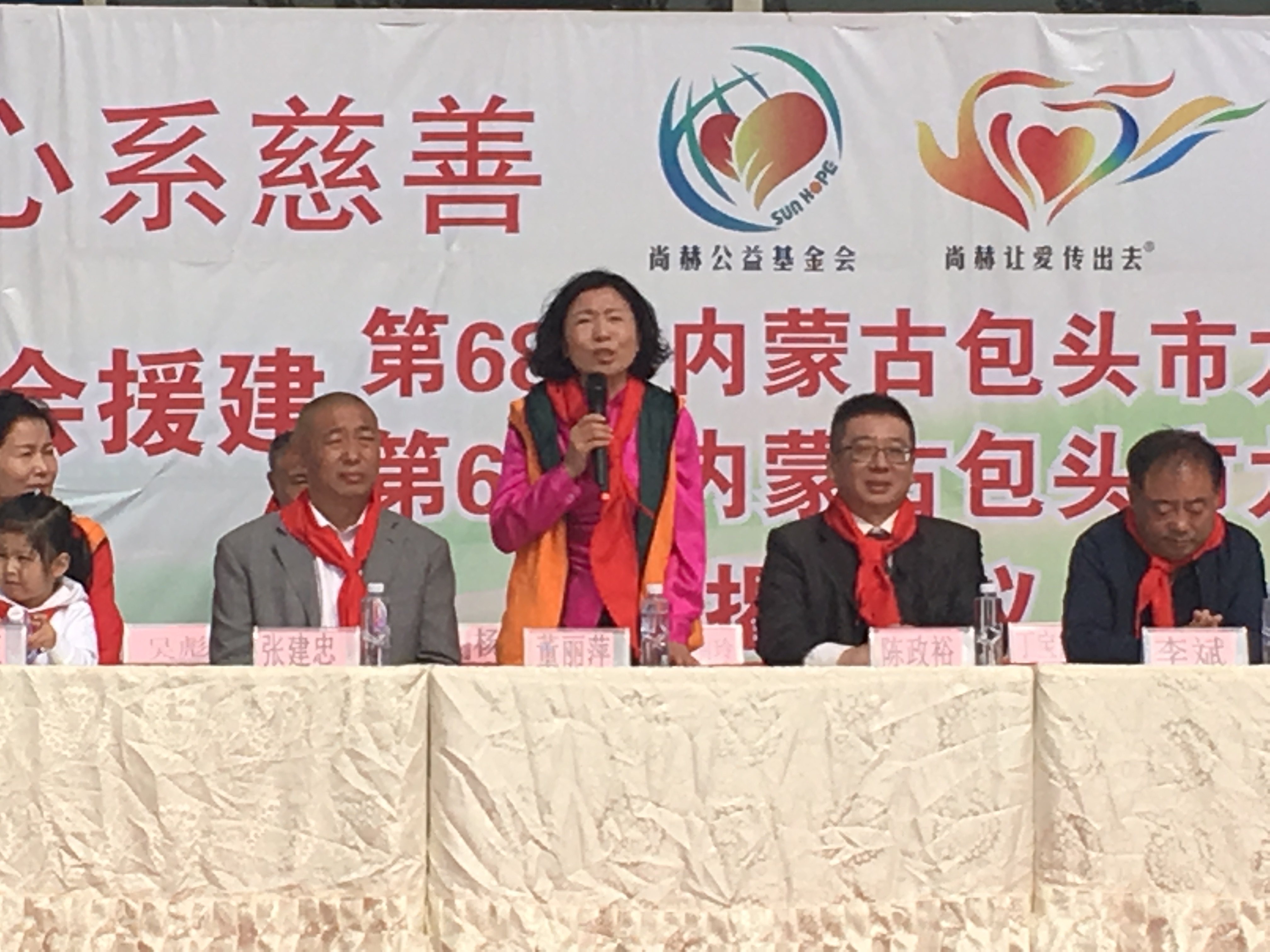 第68所 包头市九原区乐鱼网页版登录入口董丽萍奶业中心校 第68所 包头市九原区乐鱼网页版登录入口董丽萍奶业中心校