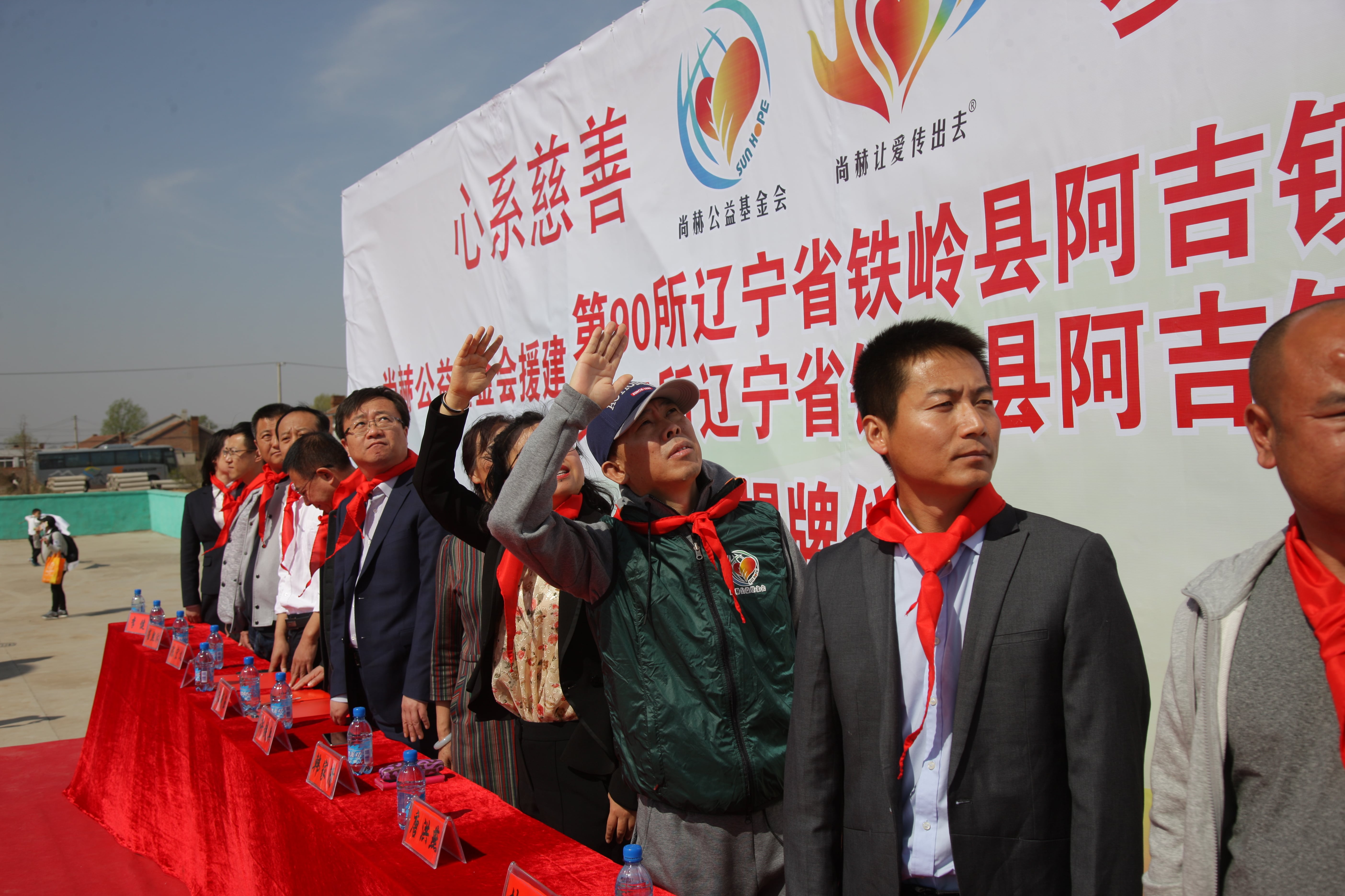 第90所 铁岭市阿吉镇乐鱼网页版登录入口唐洪燕小学