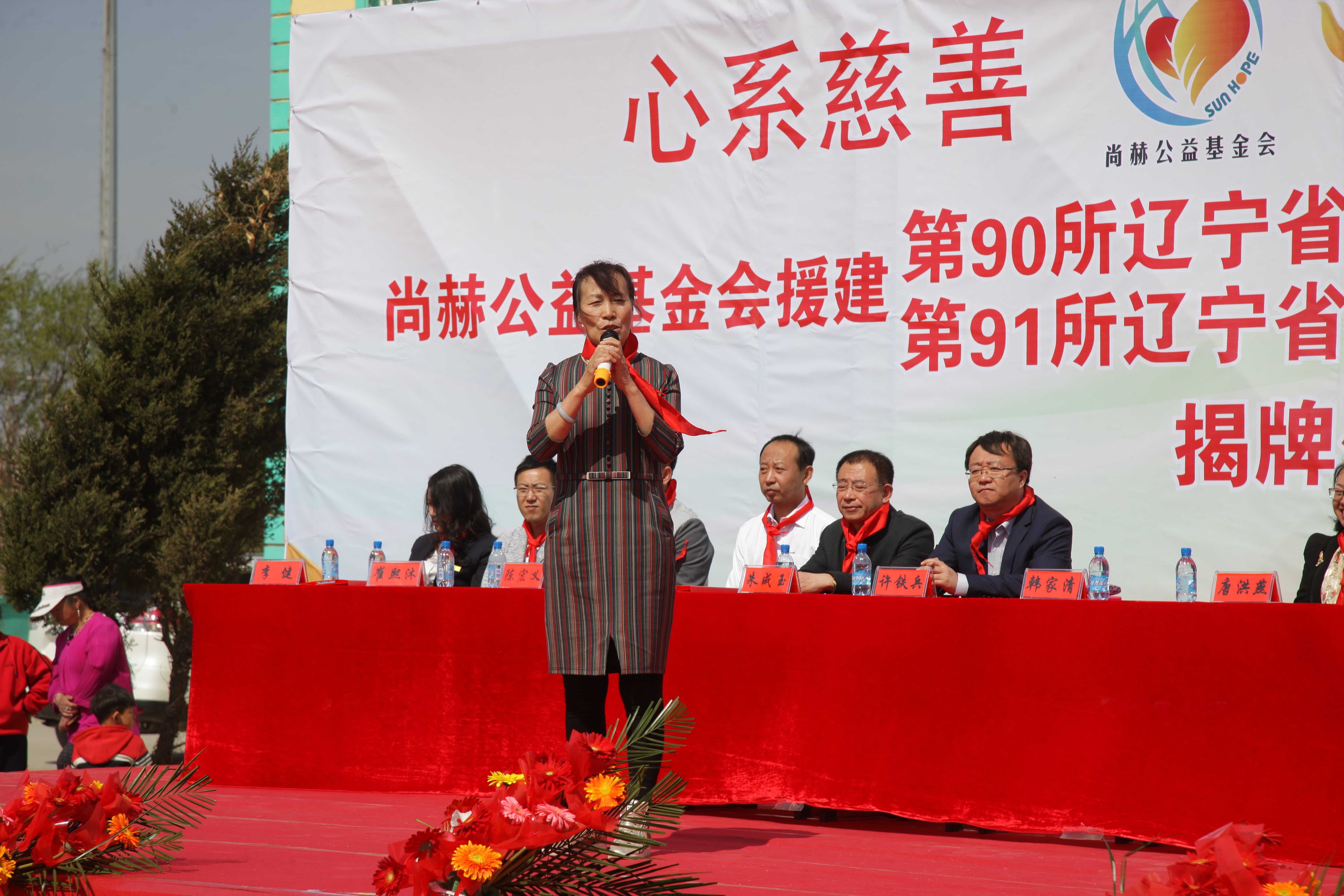 第90所 铁岭市阿吉镇乐鱼网页版登录入口唐洪燕小学