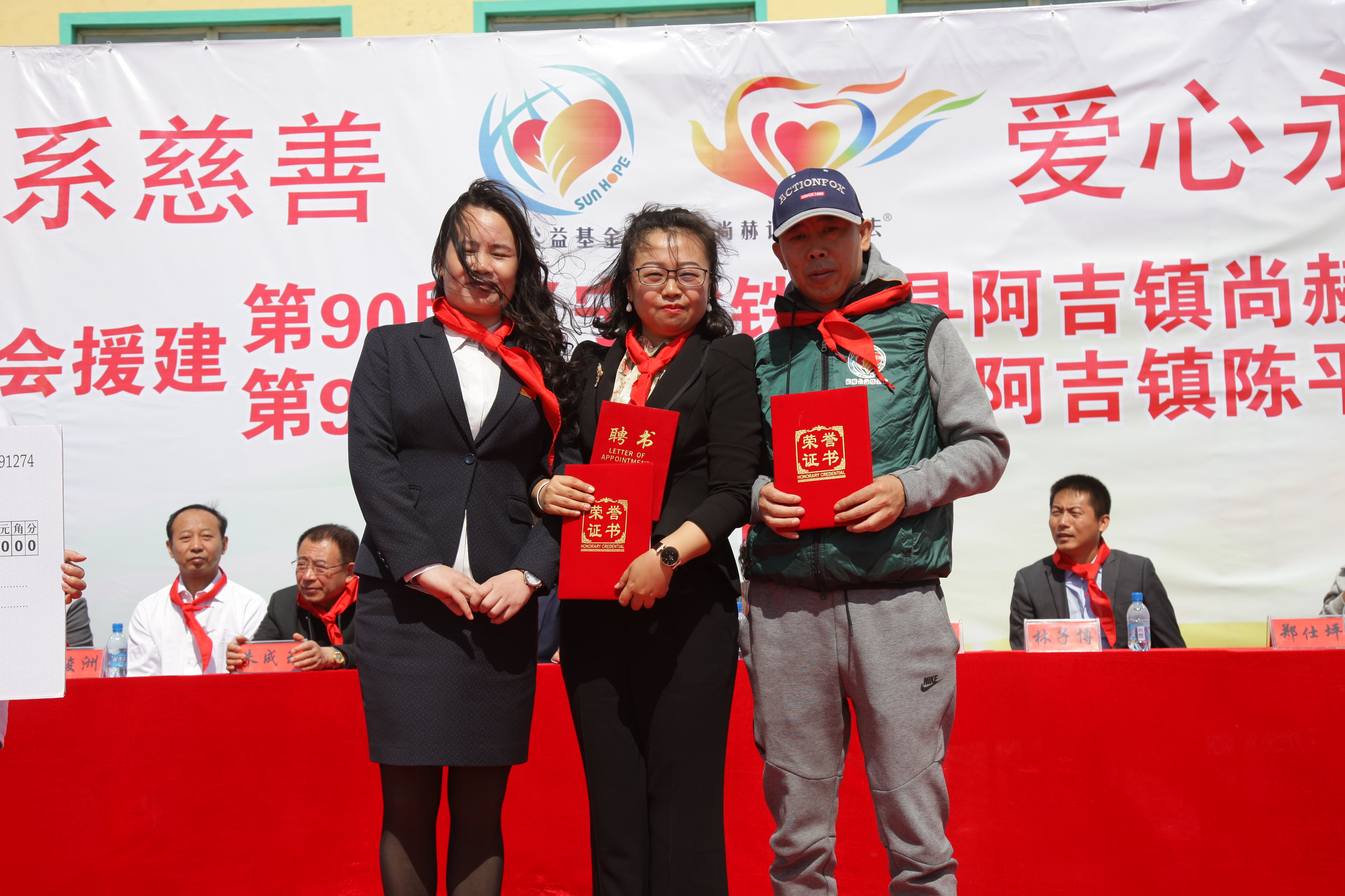 第90所 铁岭市阿吉镇乐鱼网页版登录入口唐洪燕小学