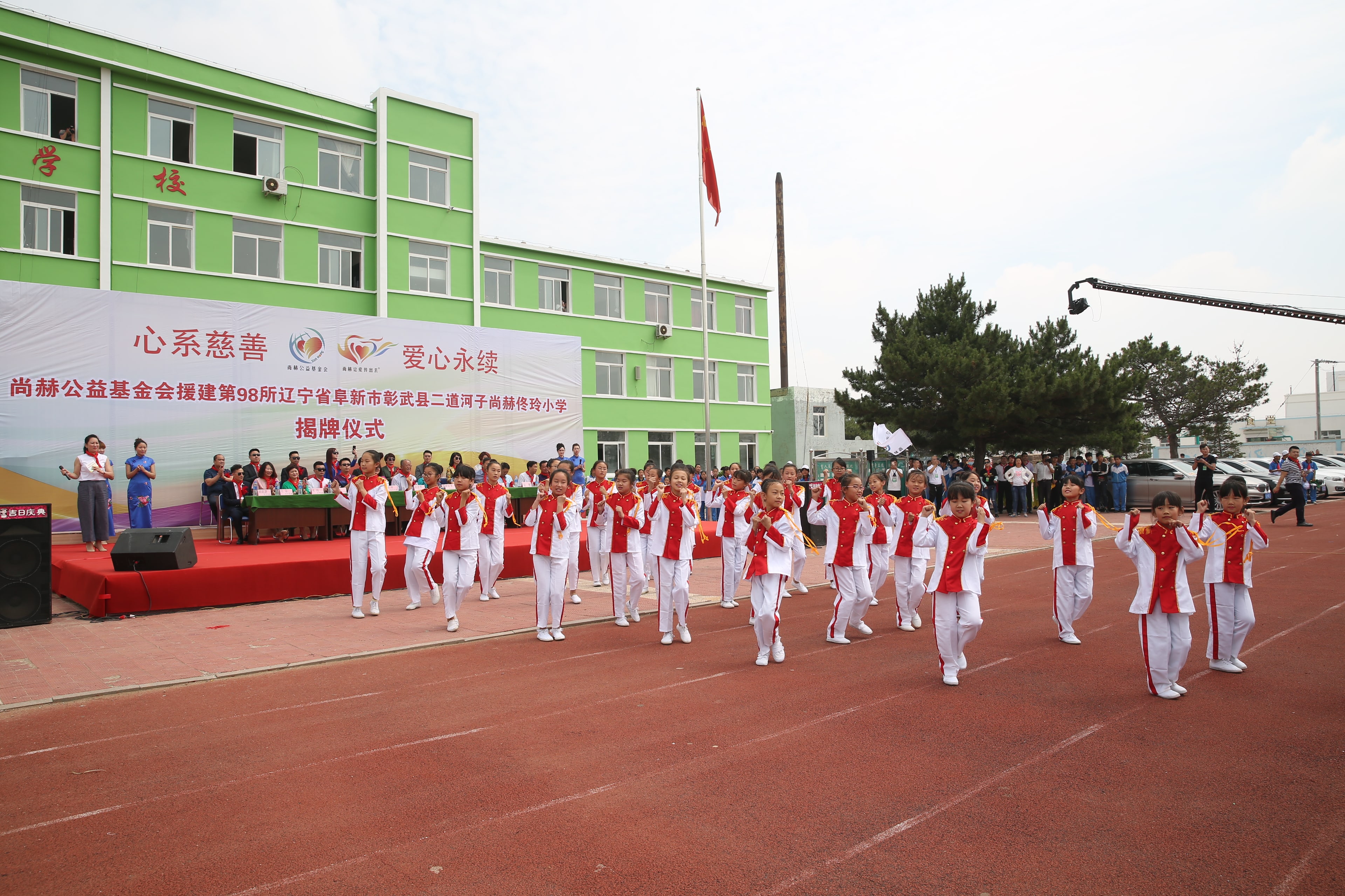 第98所 阜新市彰武县二道河子乐鱼网页版登录入口佟玲小学 第98所 阜新市彰武县二道河子乐鱼网页版登录入口佟玲小学