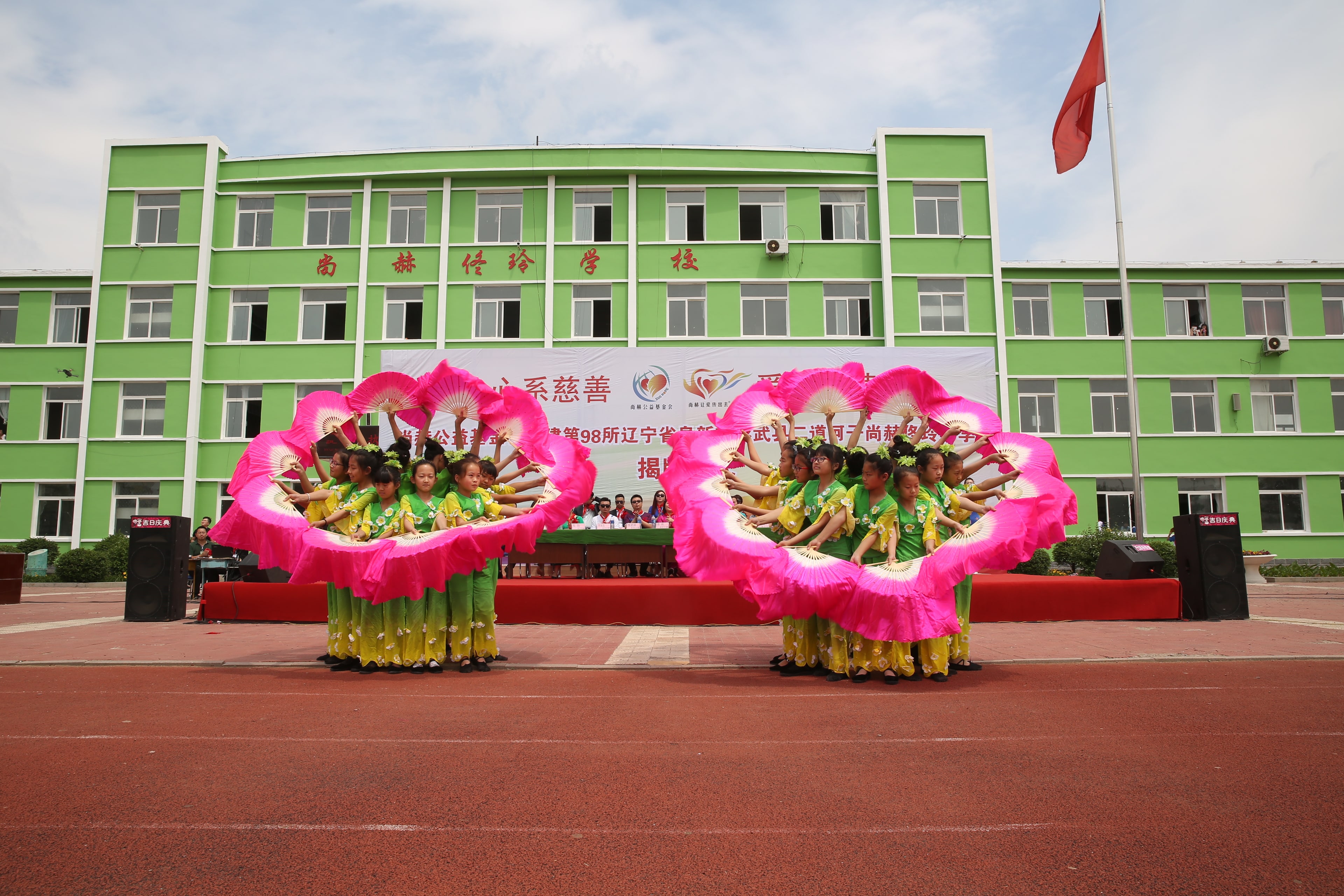 第98所 阜新市彰武县二道河子乐鱼网页版登录入口佟玲小学 第98所 阜新市彰武县二道河子乐鱼网页版登录入口佟玲小学