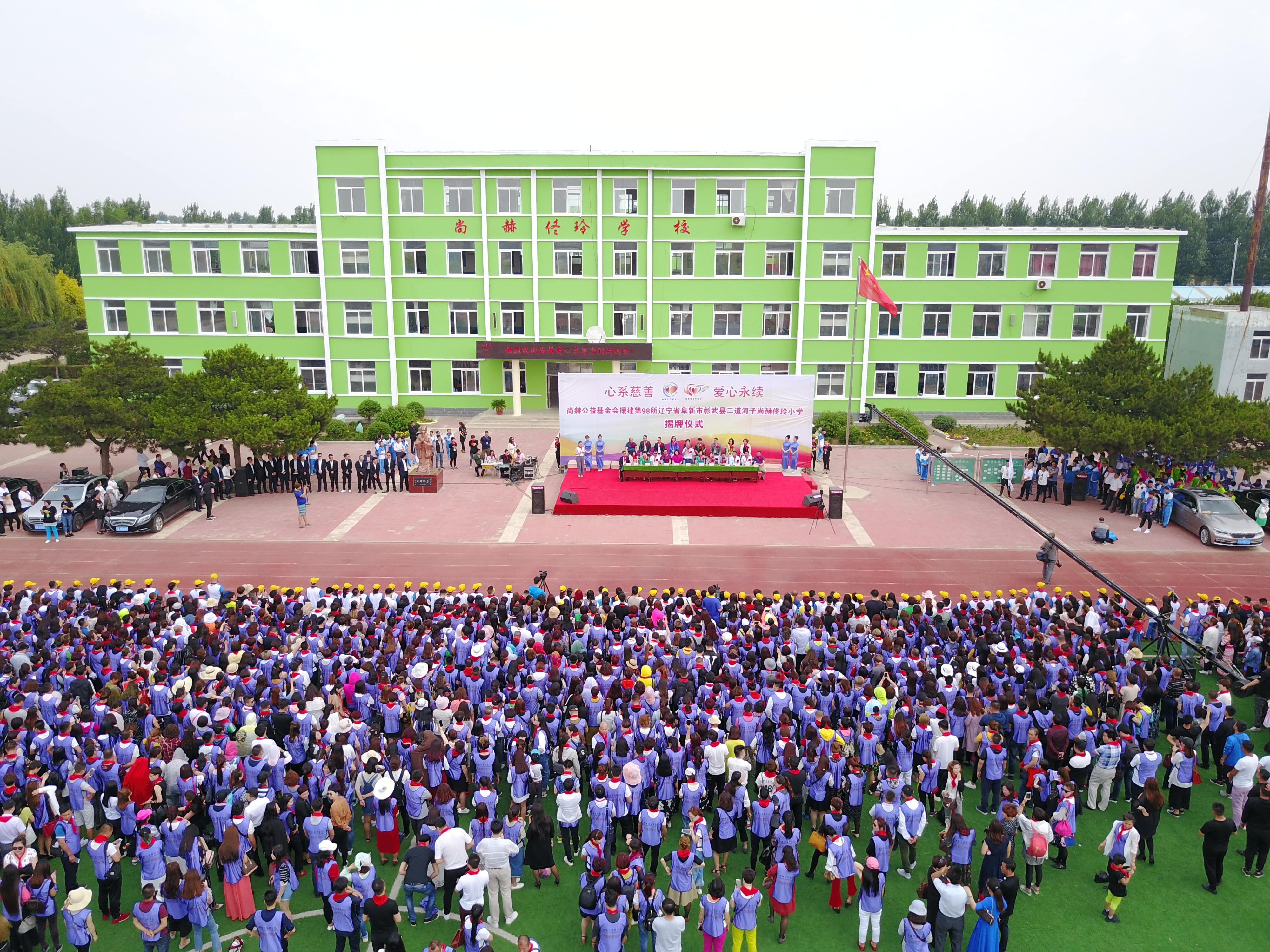 第98所 阜新市彰武县二道河子乐鱼网页版登录入口佟玲小学 第98所 阜新市彰武县二道河子乐鱼网页版登录入口佟玲小学