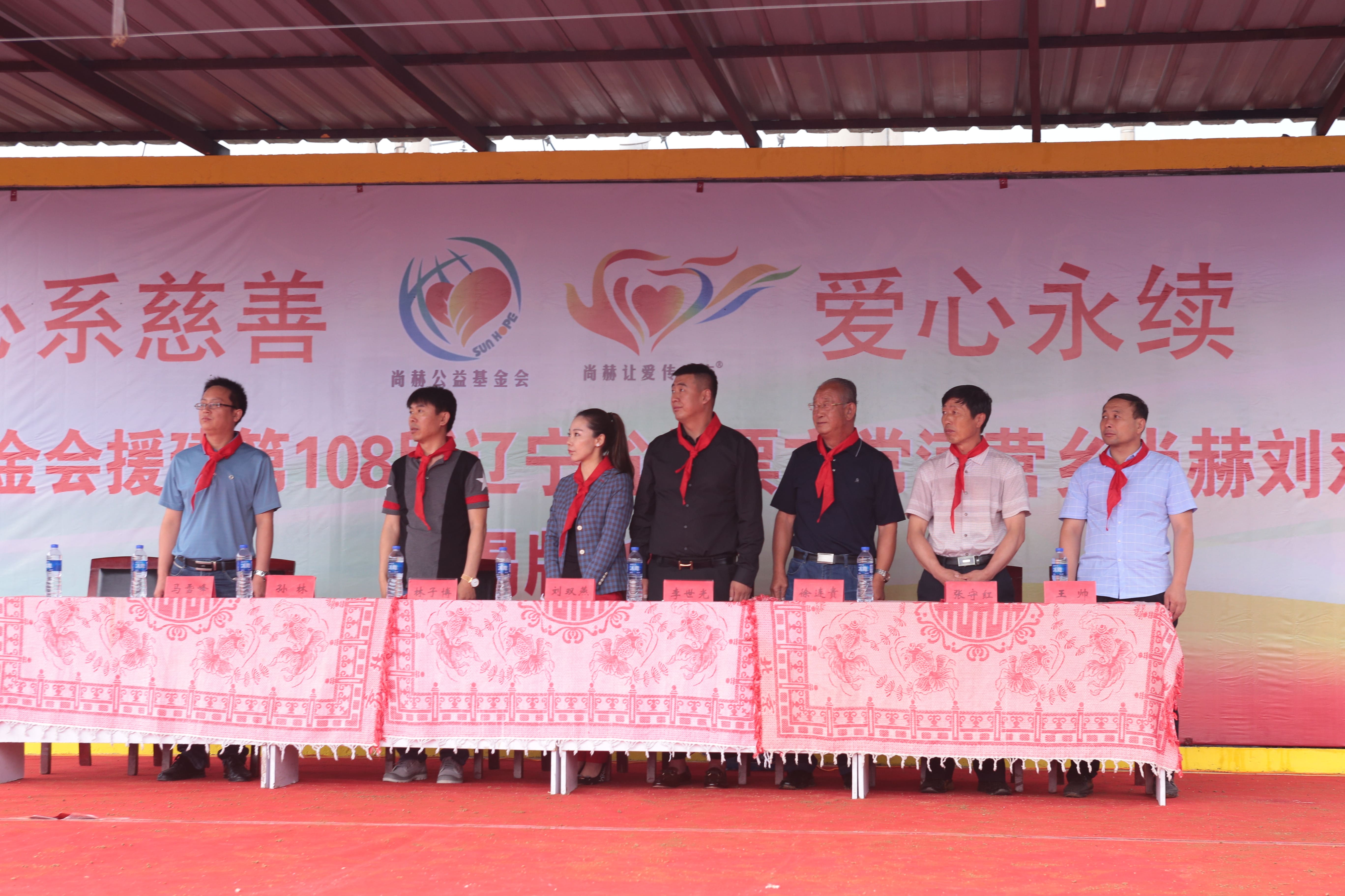 第108所 北票市常河营乡乐鱼网页版登录入口刘双燕小学