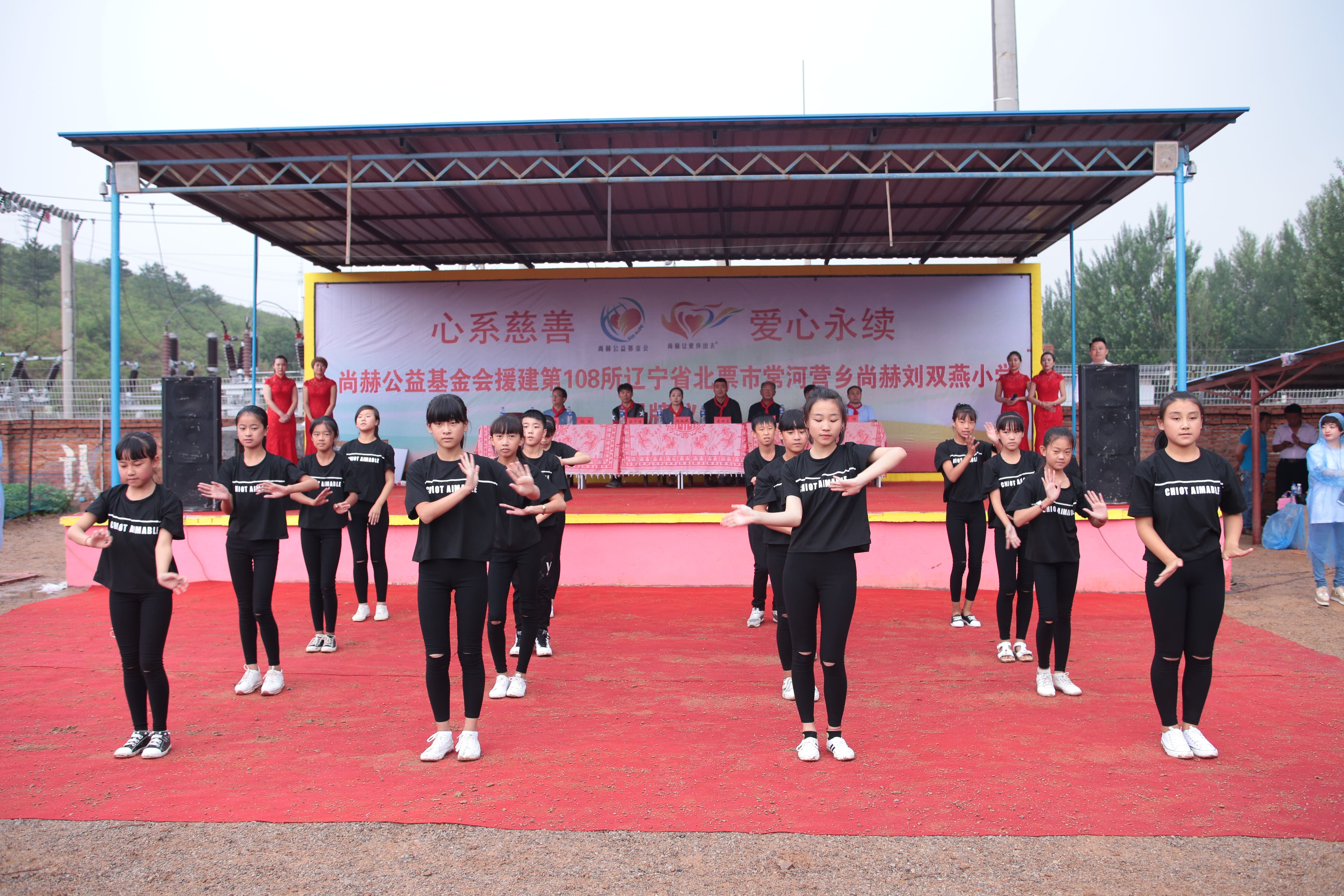 第108所 北票市常河营乡乐鱼网页版登录入口刘双燕小学