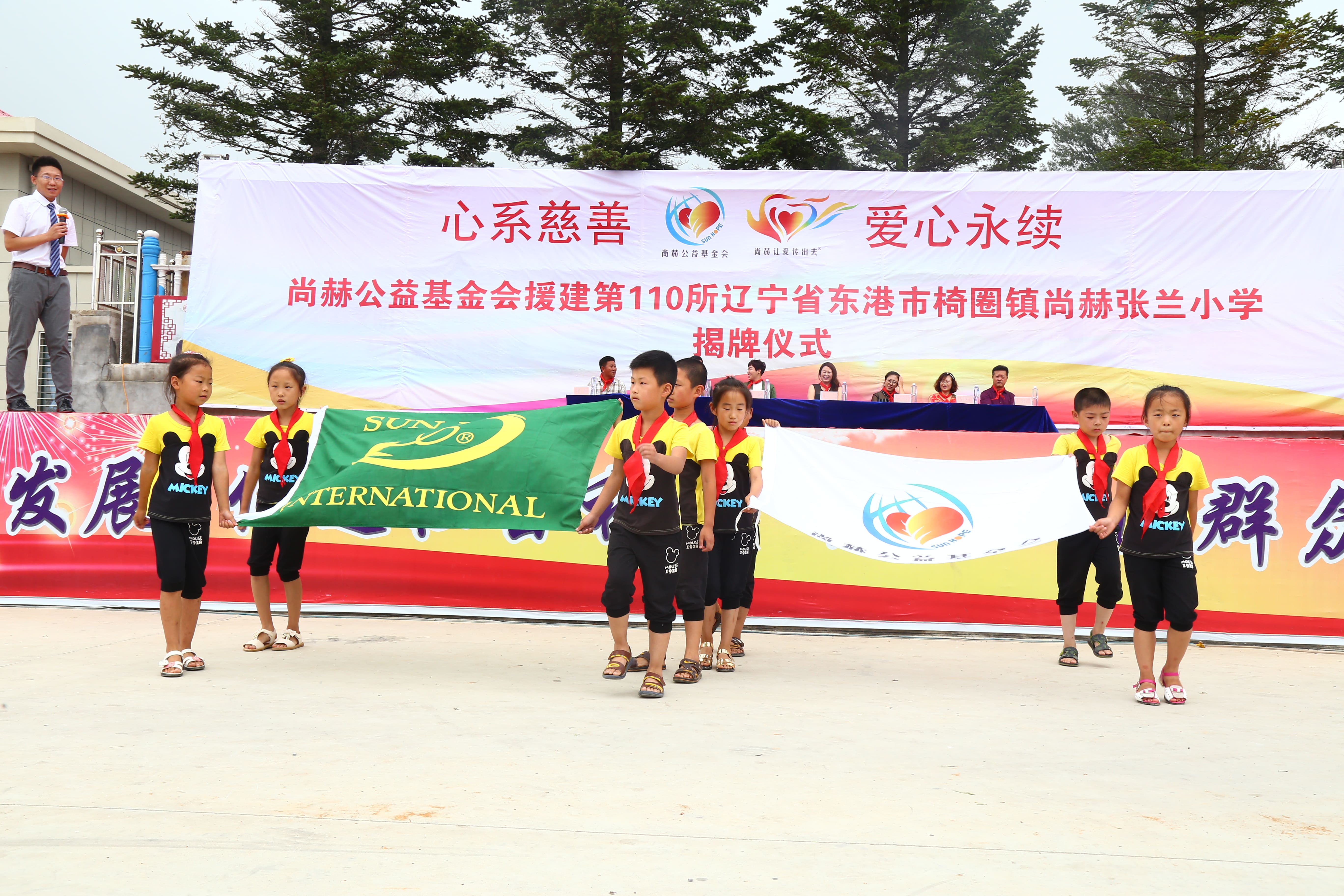 第110所 东港市椅圈镇乐鱼网页版登录入口张兰小学