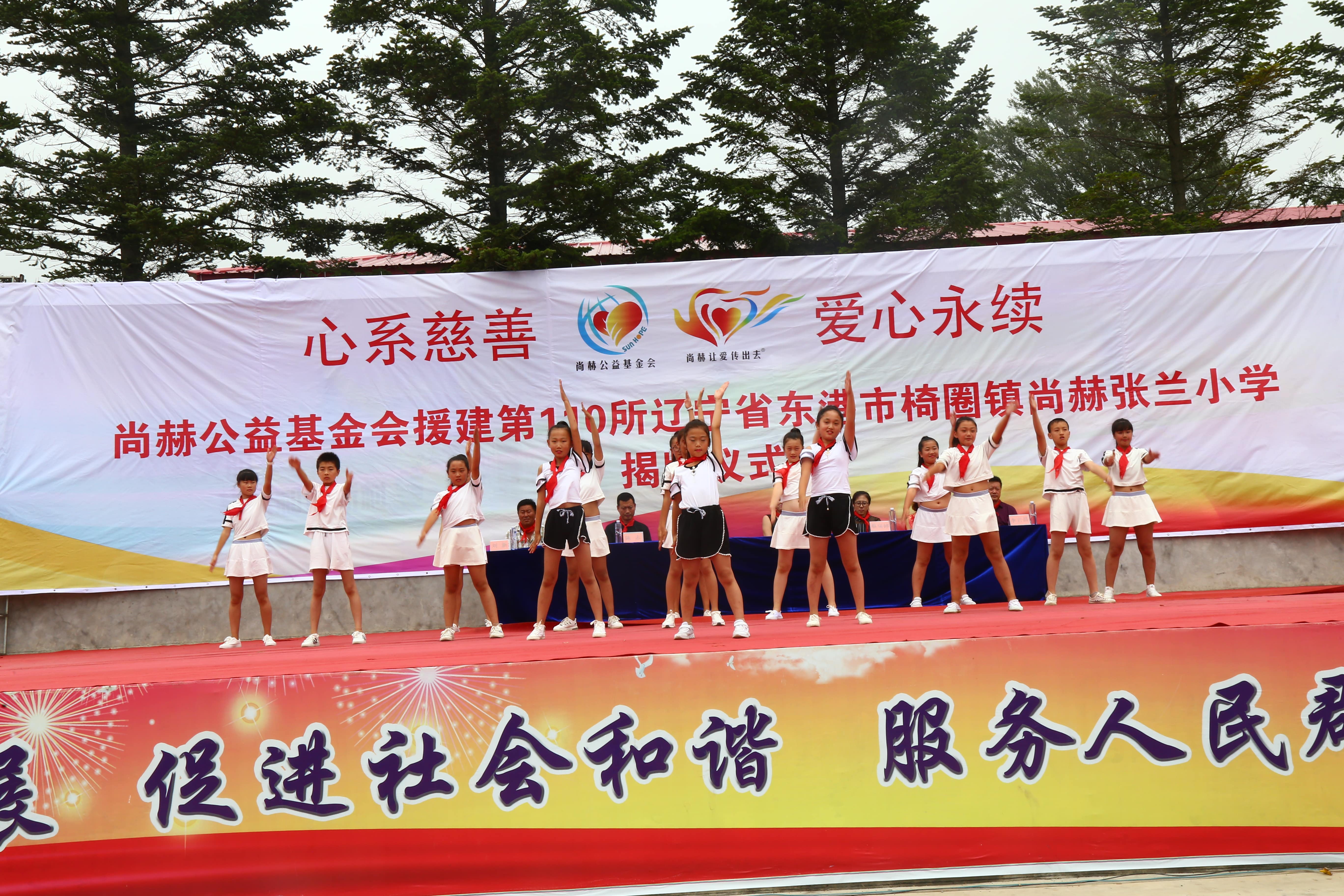 第110所 东港市椅圈镇乐鱼网页版登录入口张兰小学