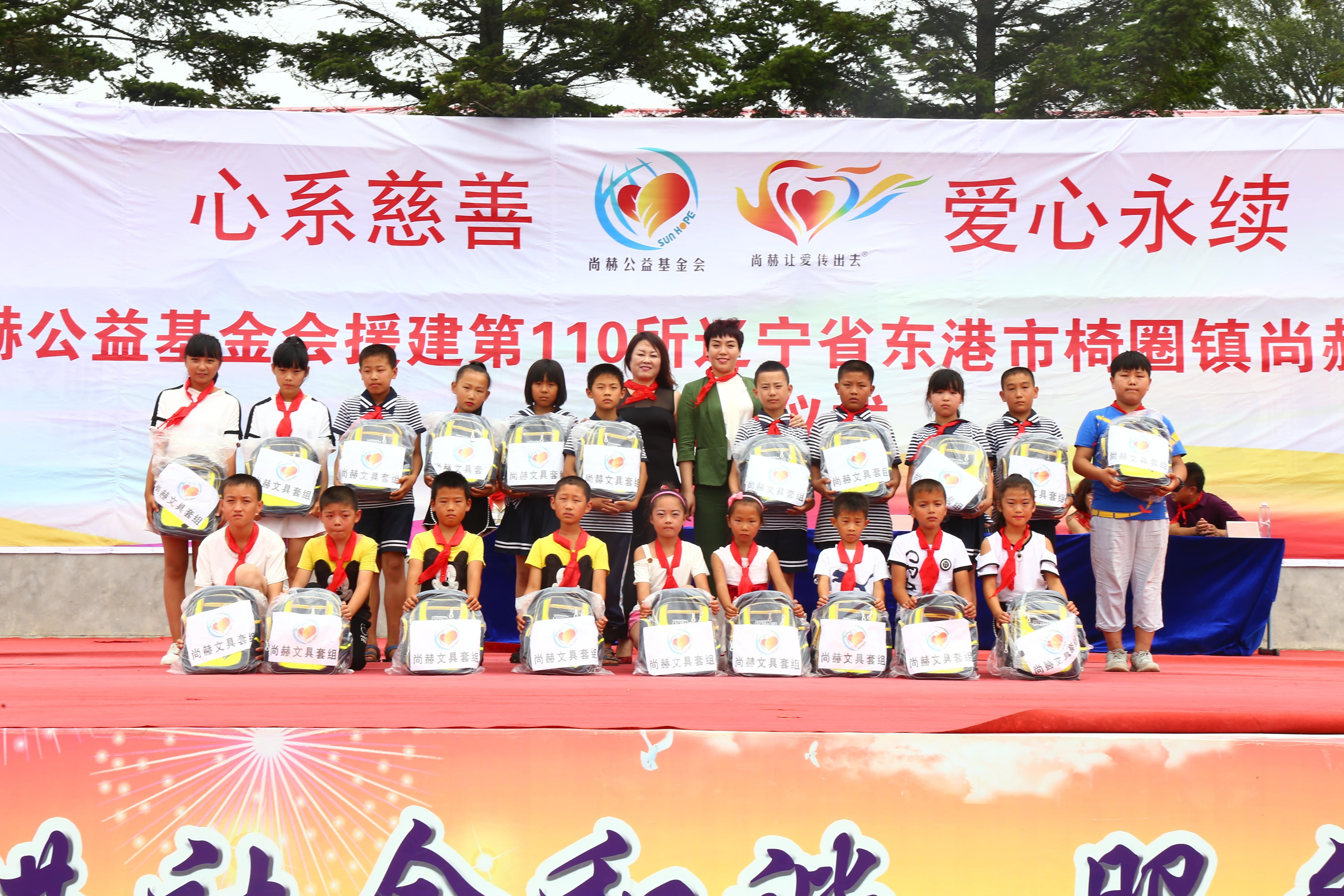 第110所 东港市椅圈镇乐鱼网页版登录入口张兰小学