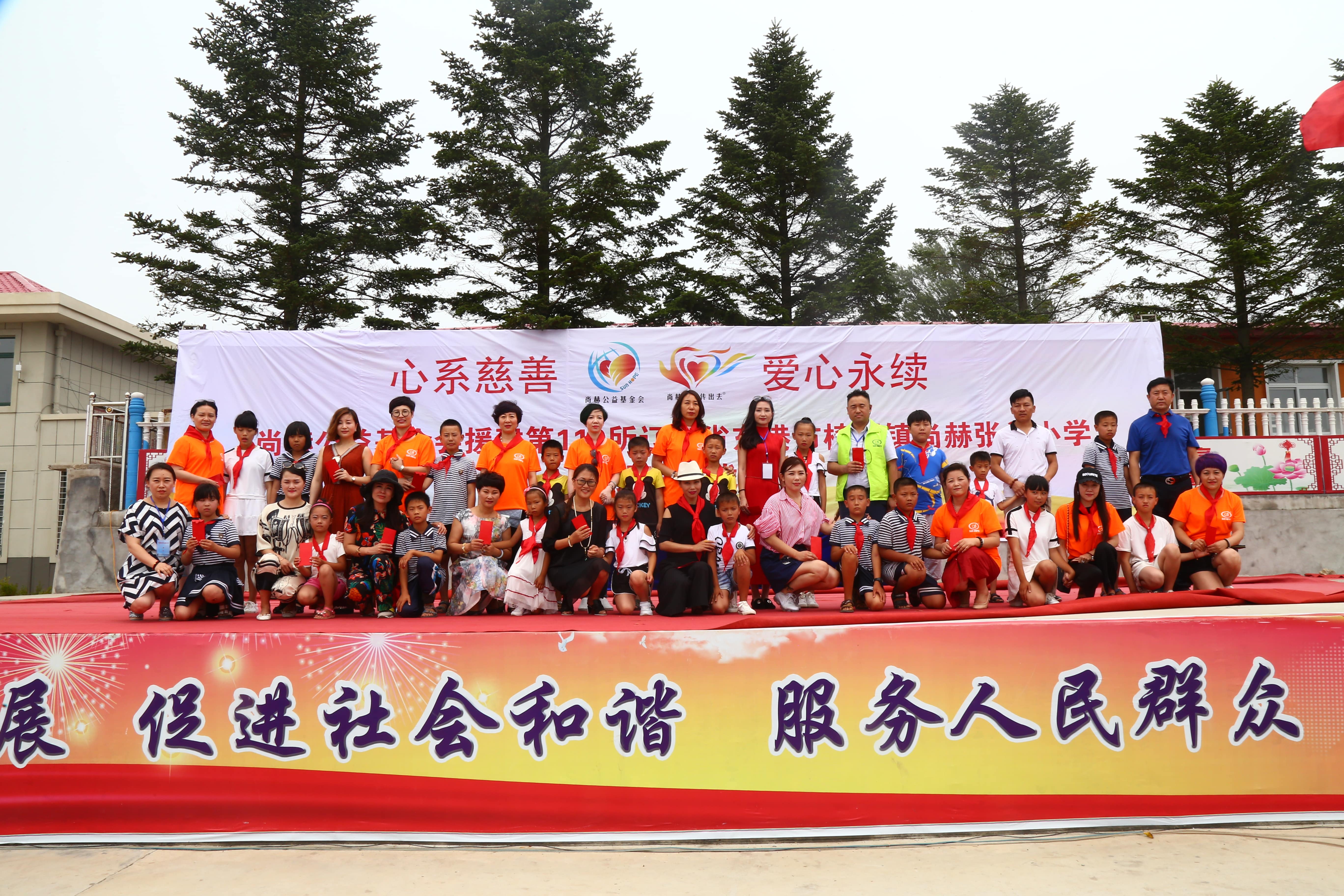 第110所 东港市椅圈镇乐鱼网页版登录入口张兰小学