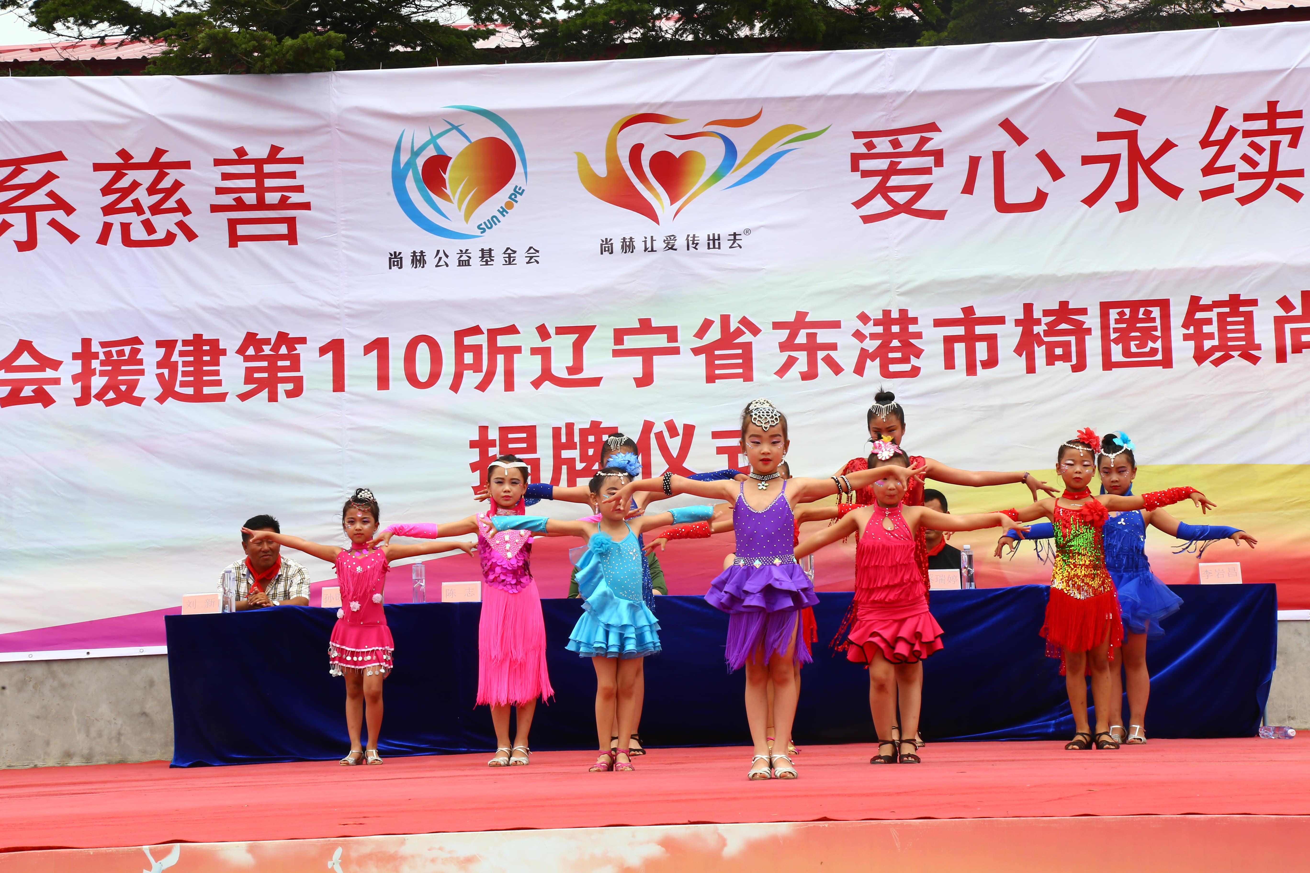 第110所 东港市椅圈镇乐鱼网页版登录入口张兰小学