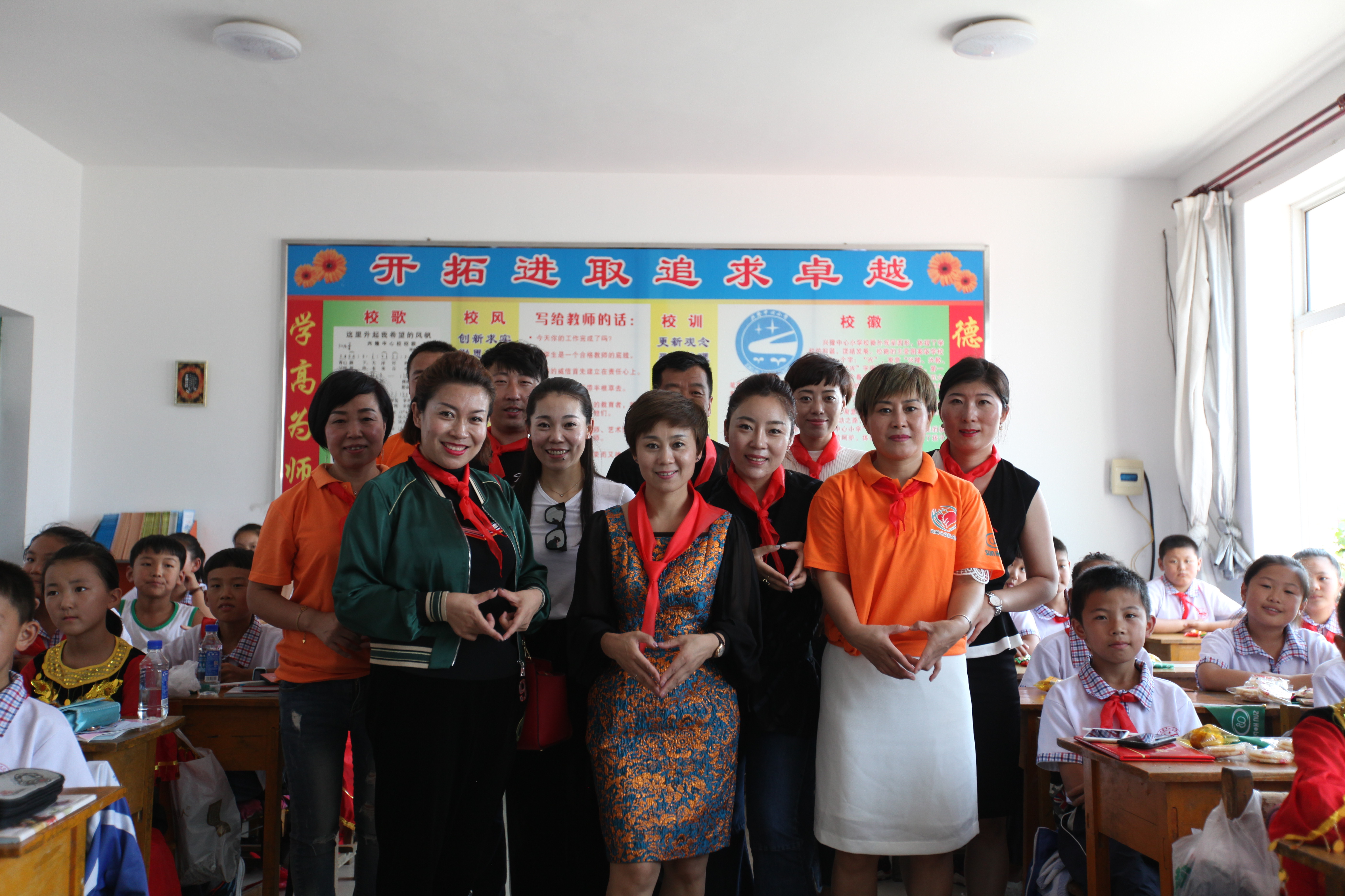 第114所 岫岩满族自治县兴隆乐鱼网页版登录入口孙丹小学