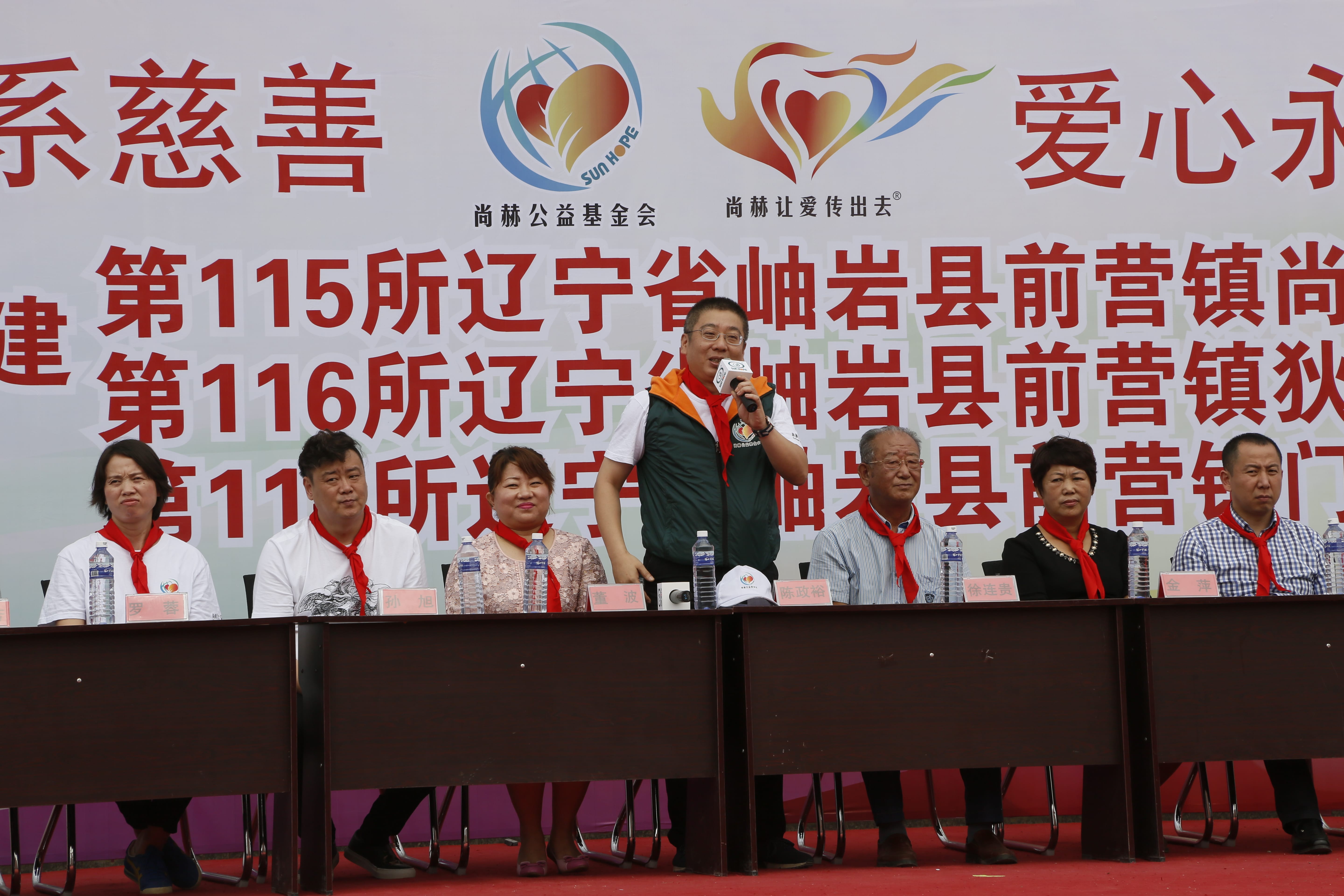 第115所 岫岩县前营镇乐鱼网页版登录入口董波中心小学