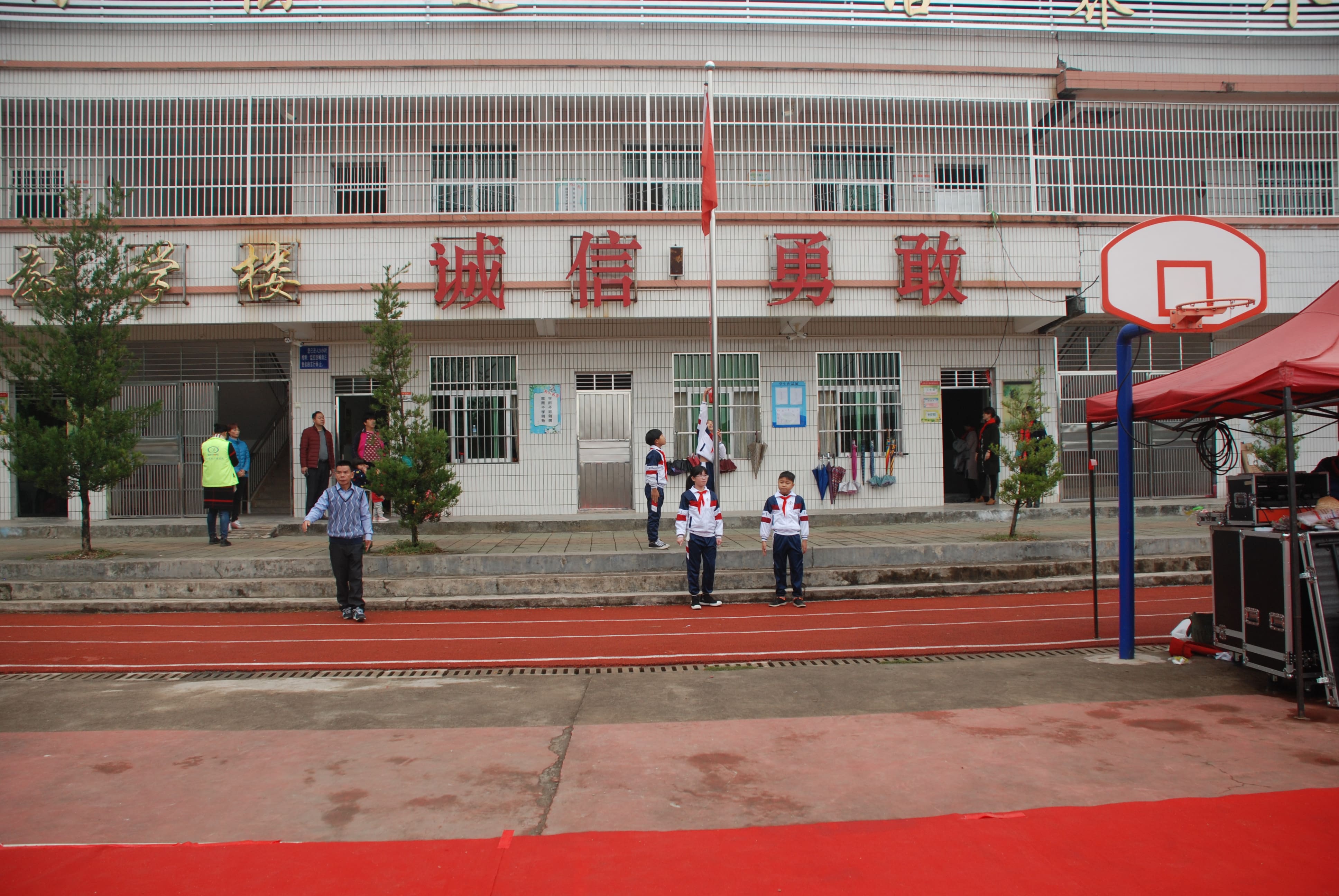 第134所 河源市连平县三角镇桐岗乐鱼网页版登录入口刘金凤小学 第134所 河源市连平县三角镇桐岗乐鱼网页版登录入口刘金凤小学