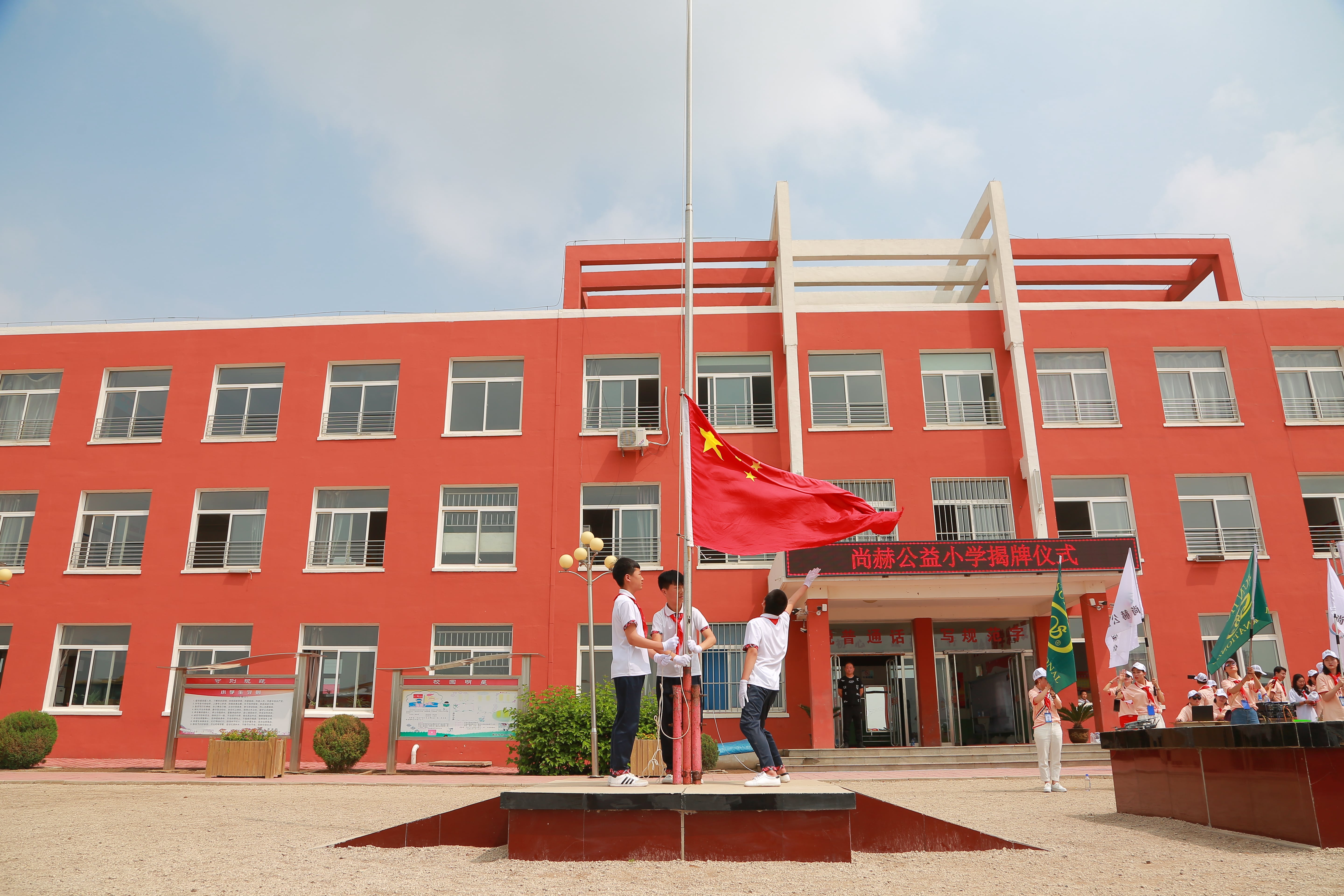 第150所 锦州市黑山县薛屯乡乐鱼网页版登录入口王珊小学