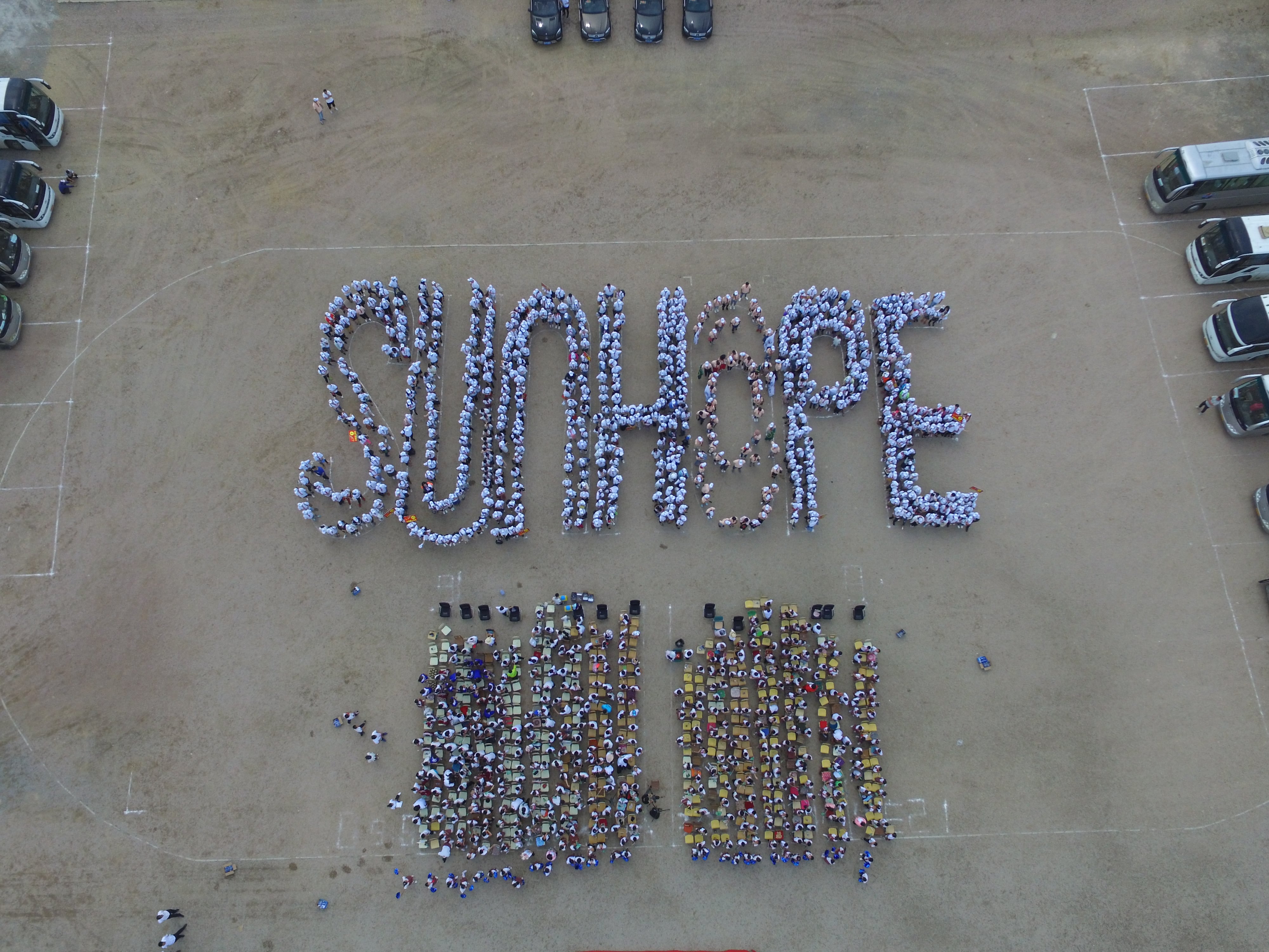 第150所 锦州市黑山县薛屯乡乐鱼网页版登录入口王珊小学