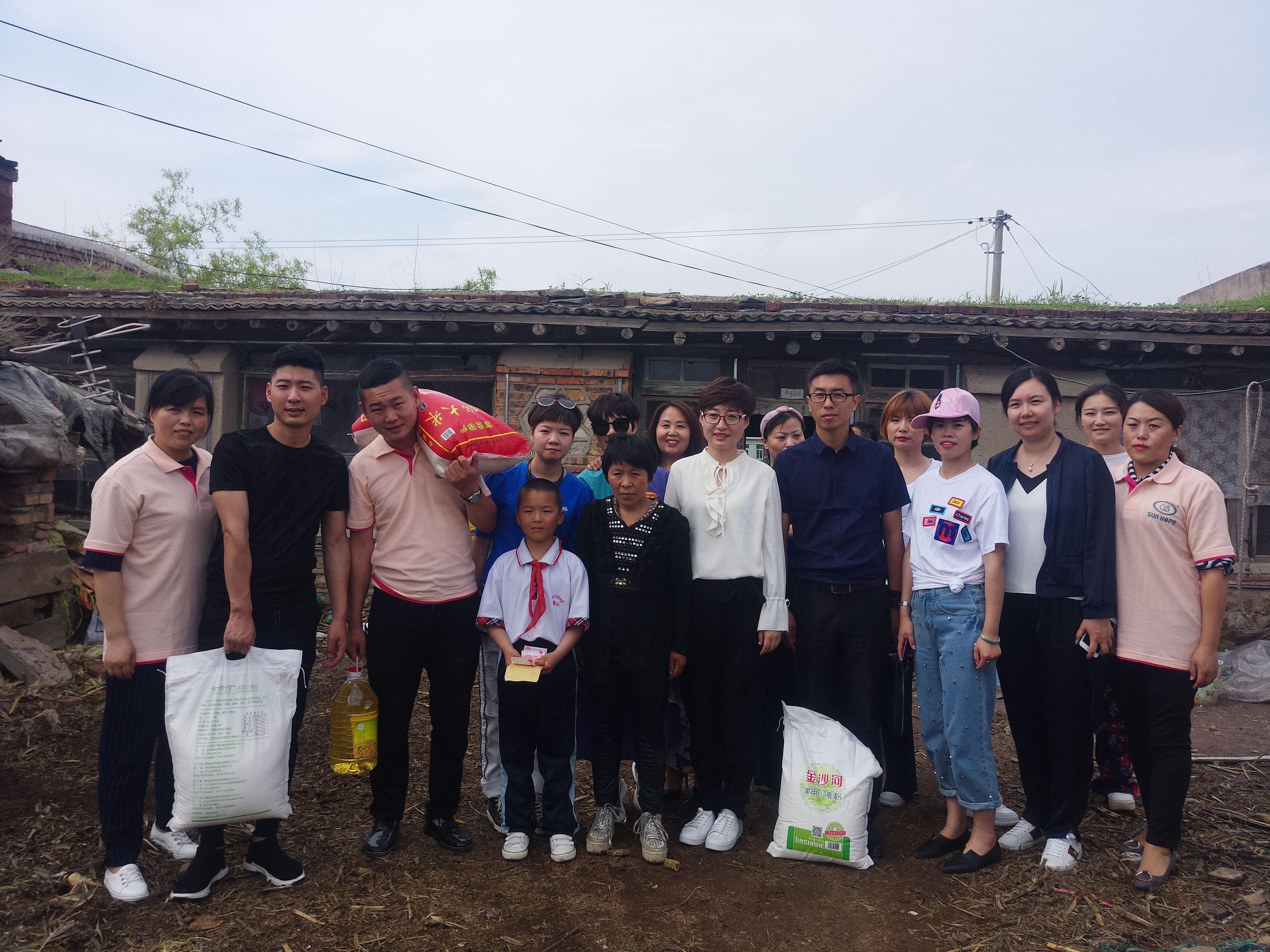 第150所 锦州市黑山县薛屯乡乐鱼网页版登录入口王珊小学