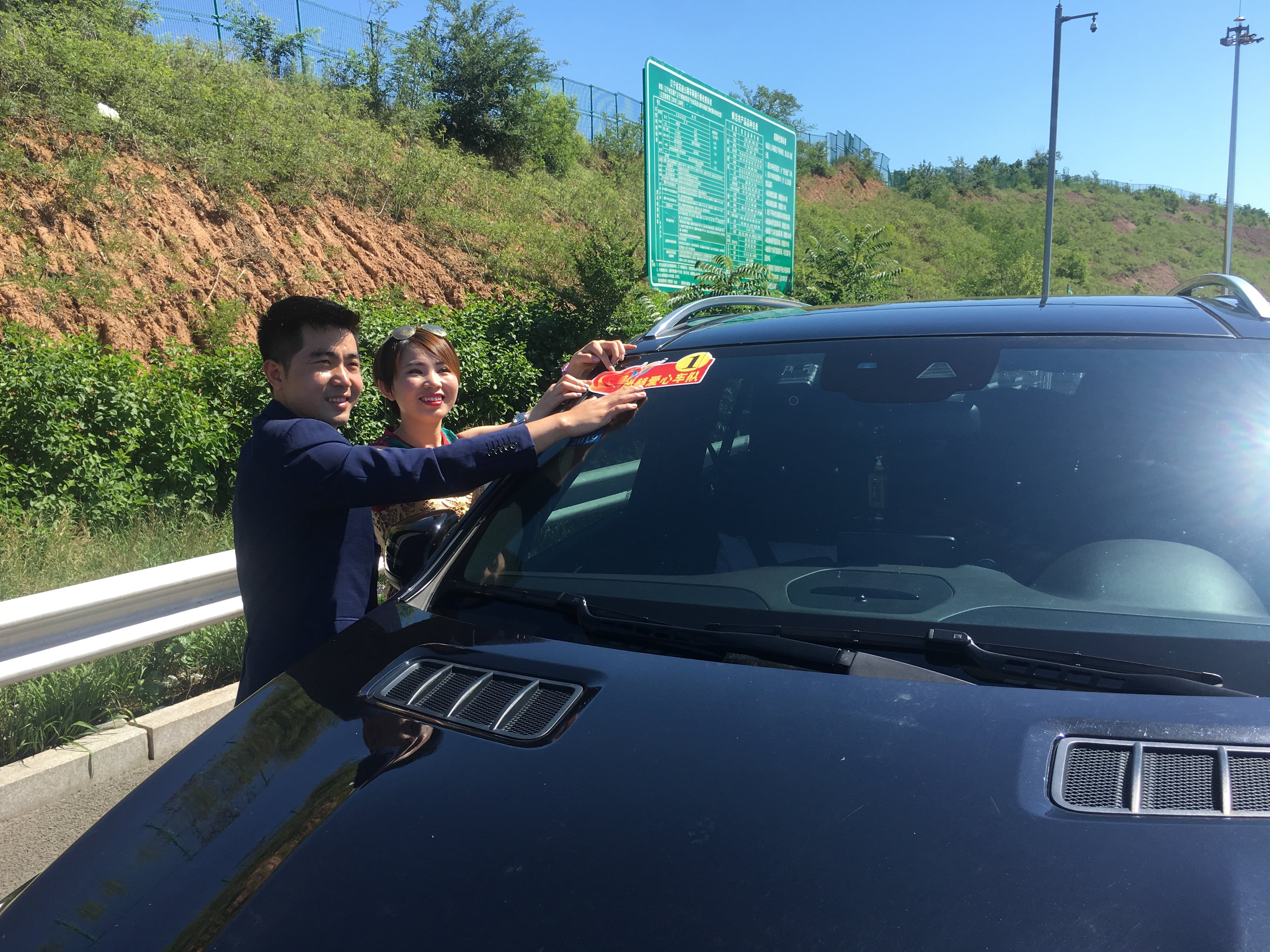 第153所 葫芦岛市建昌县老大杖子乡乐鱼网页版登录入口王金刚小学