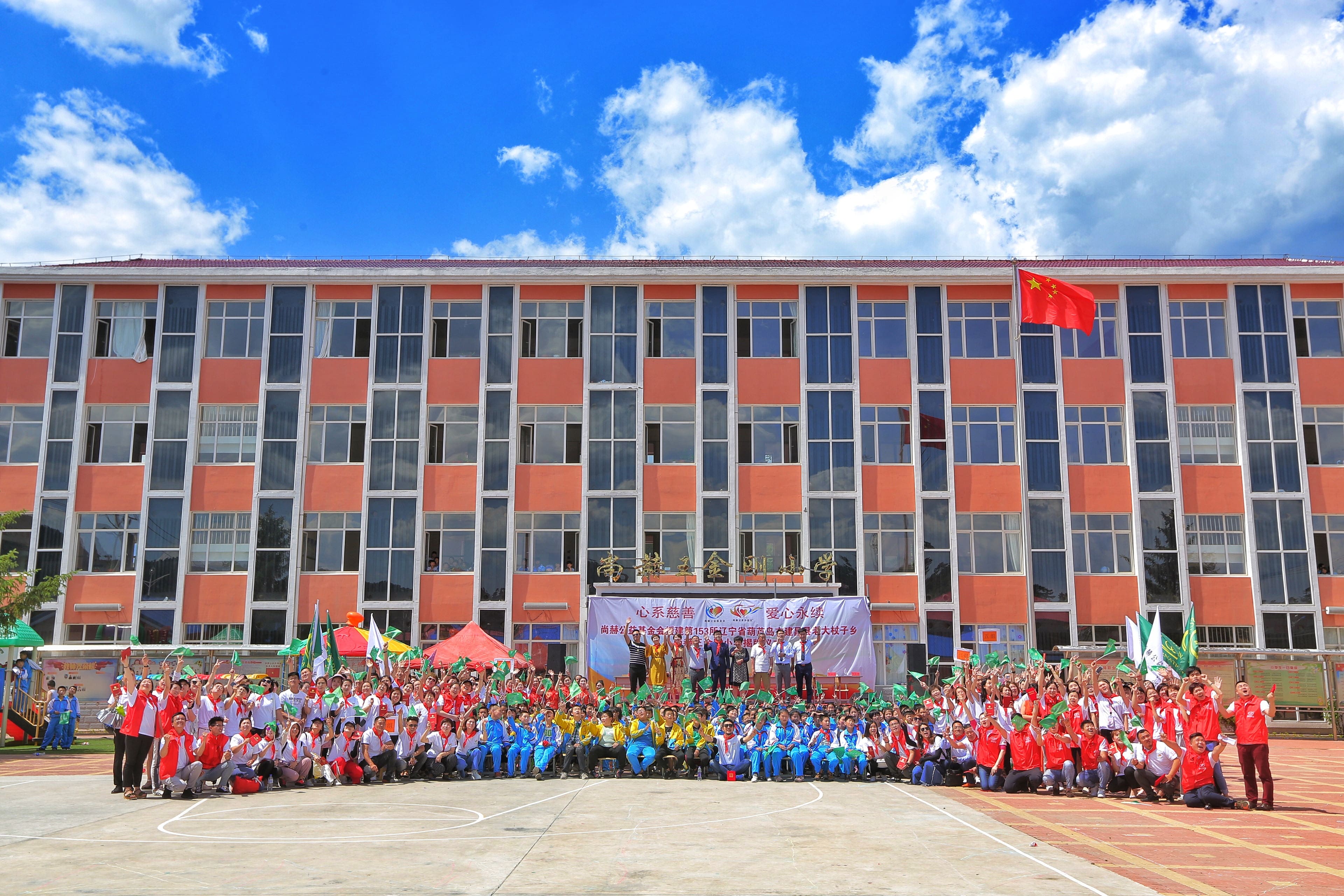 第153所 葫芦岛市建昌县老大杖子乡乐鱼网页版登录入口王金刚小学