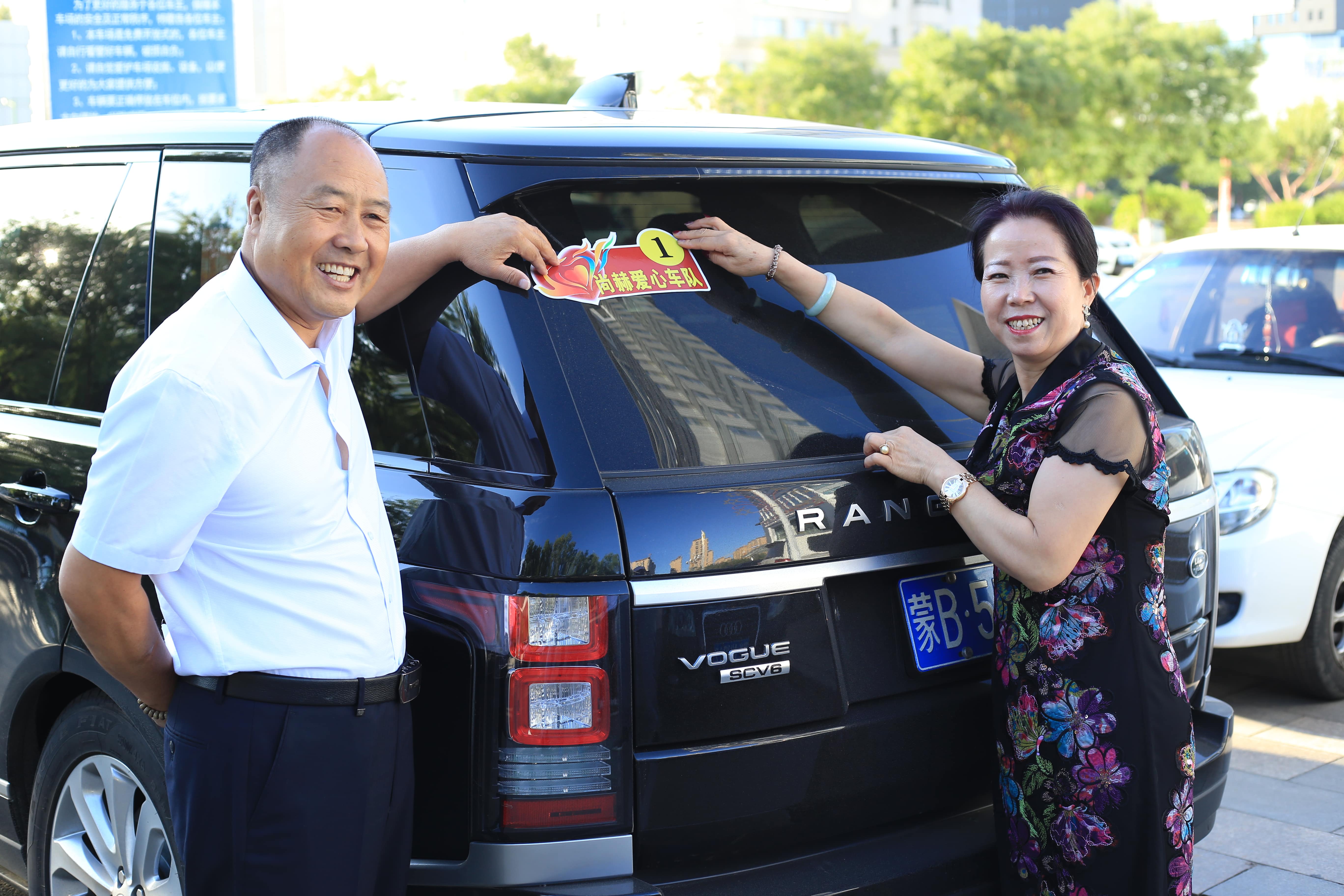 第157所 固阳县团结巷乐鱼网页版登录入口刘金萍小学