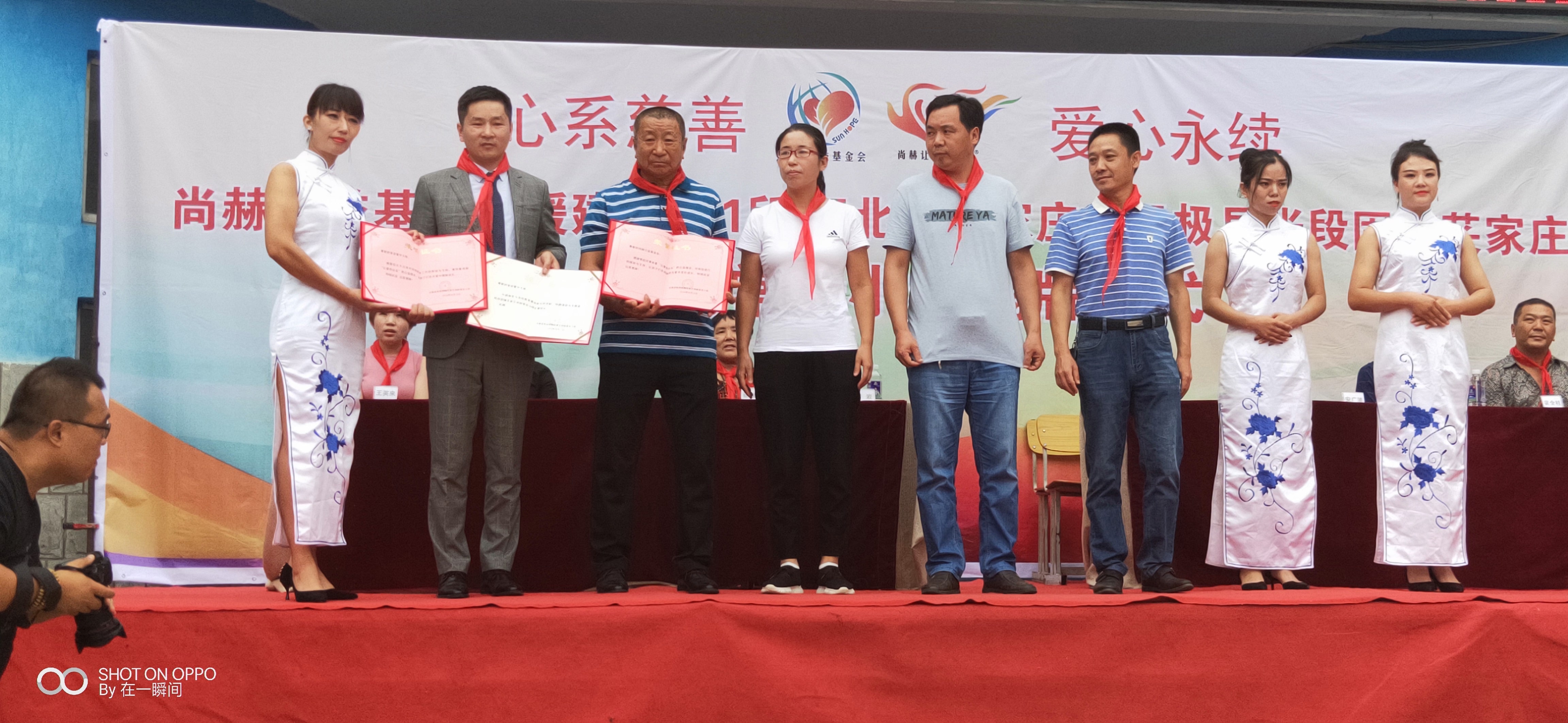 第161所 石家庄市无极县张段固镇苌家庄乐鱼网页版登录入口常岩小学