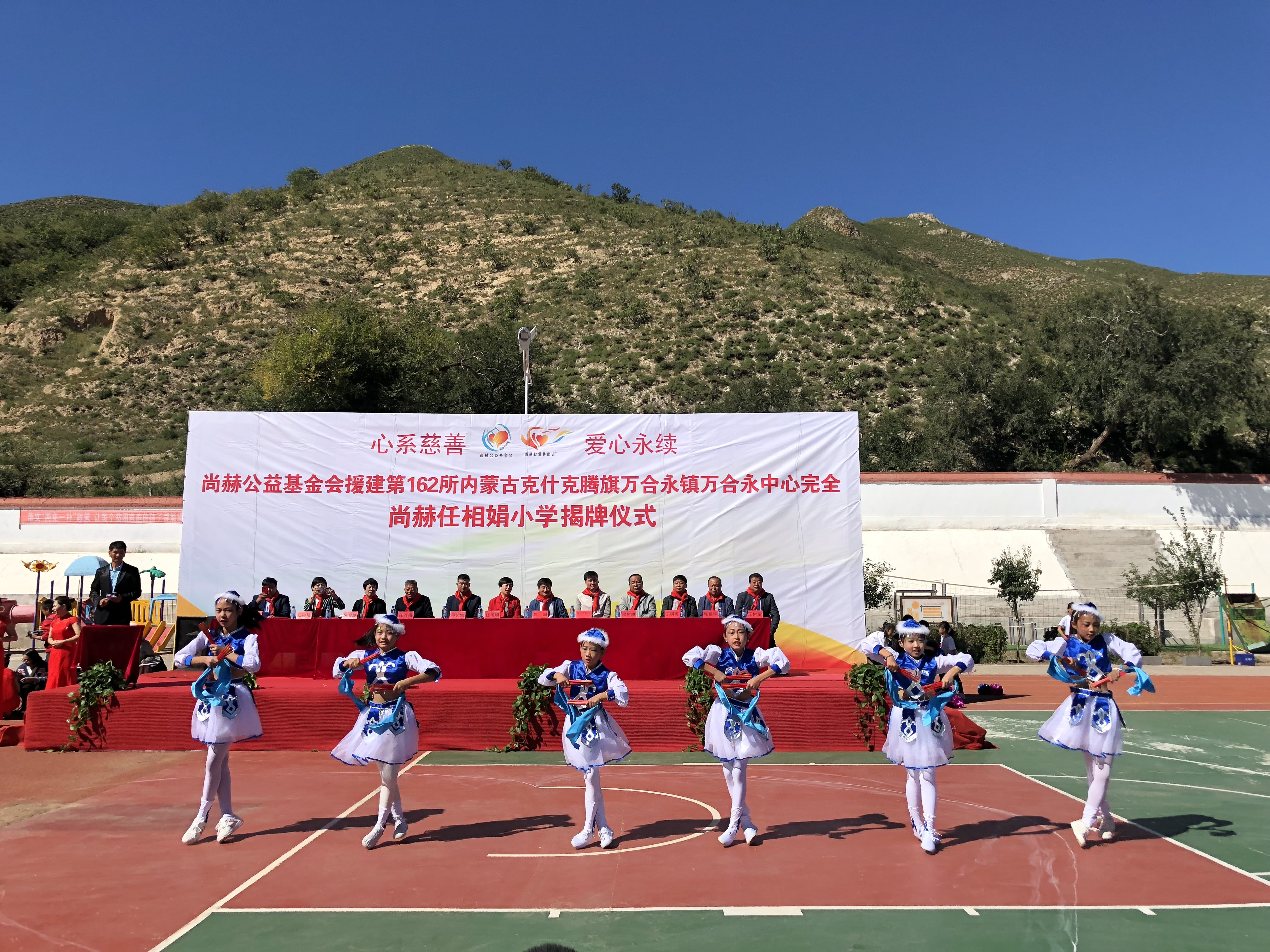 第162所 克什克腾旗万合永镇万合永中心完全乐鱼网页版登录入口任相娟小学