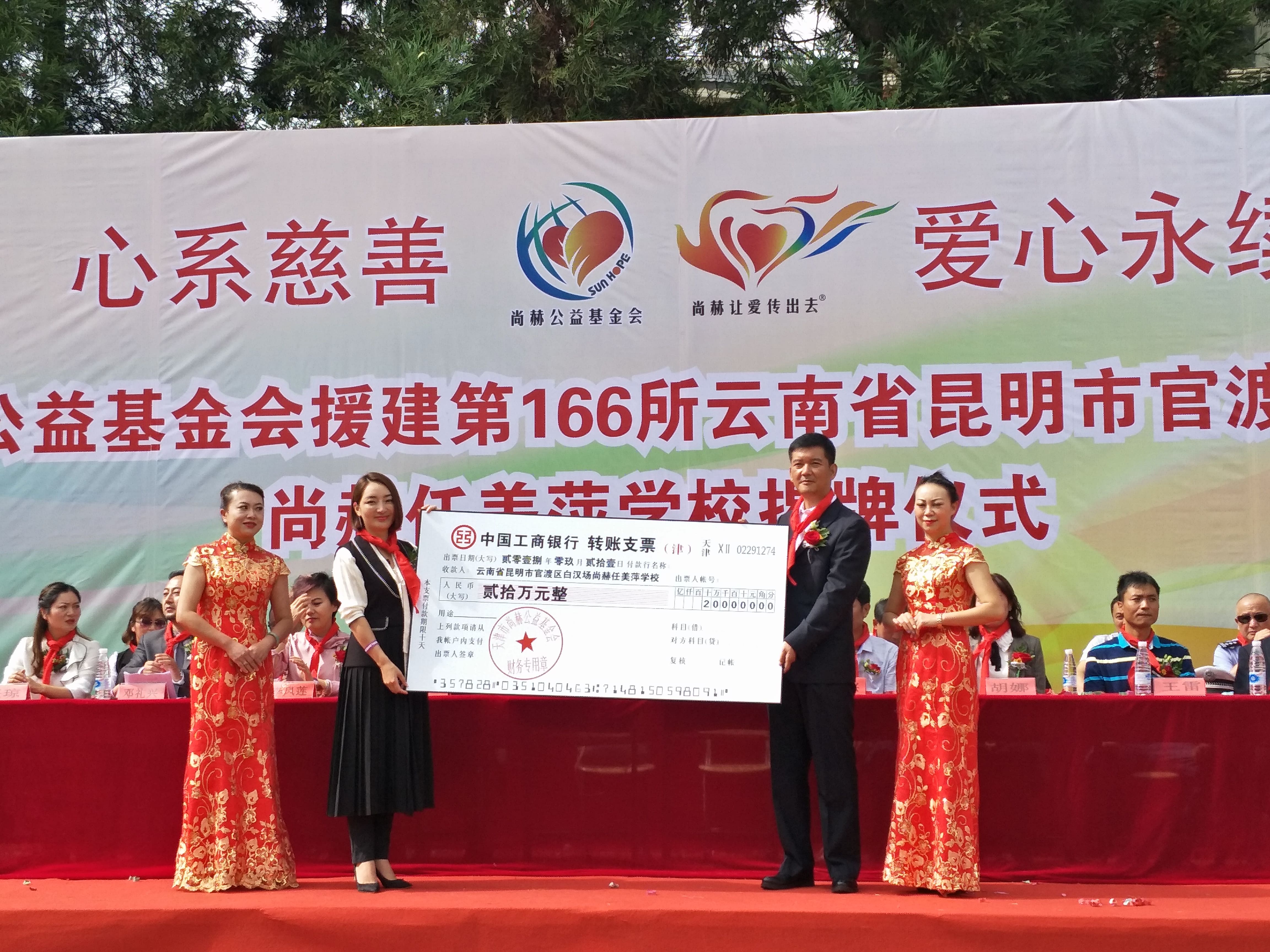 第166所 昆明市官渡区白汉场乐鱼网页版登录入口任美萍学校 第166所 昆明市官渡区白汉场乐鱼网页版登录入口任美萍学校