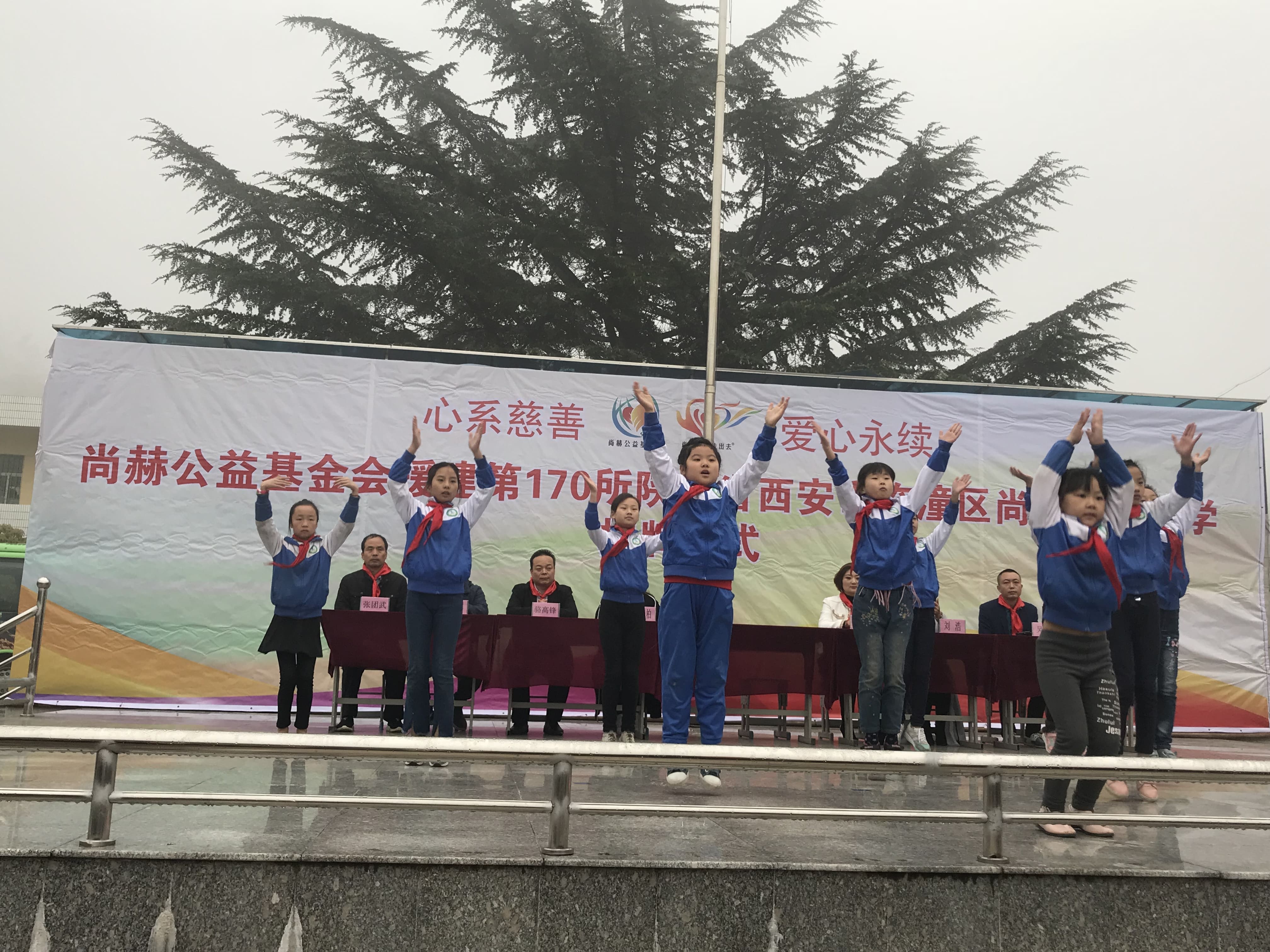 第170所 西安市临潼区乐鱼网页版登录入口石爽小学 第170所 西安市临潼区乐鱼网页版登录入口石爽小学